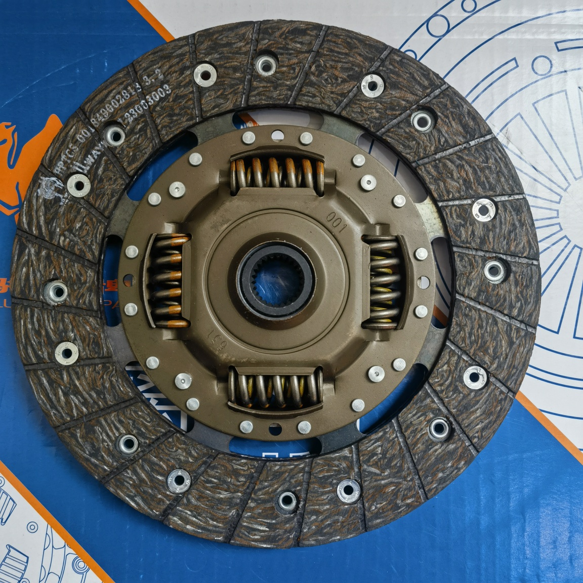 SGMW CN113RClutch Disc (Allways057)