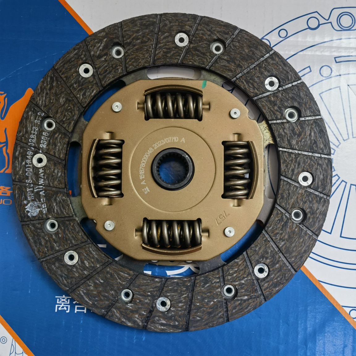 SGMW CN113RClutch Disc (Allways057)