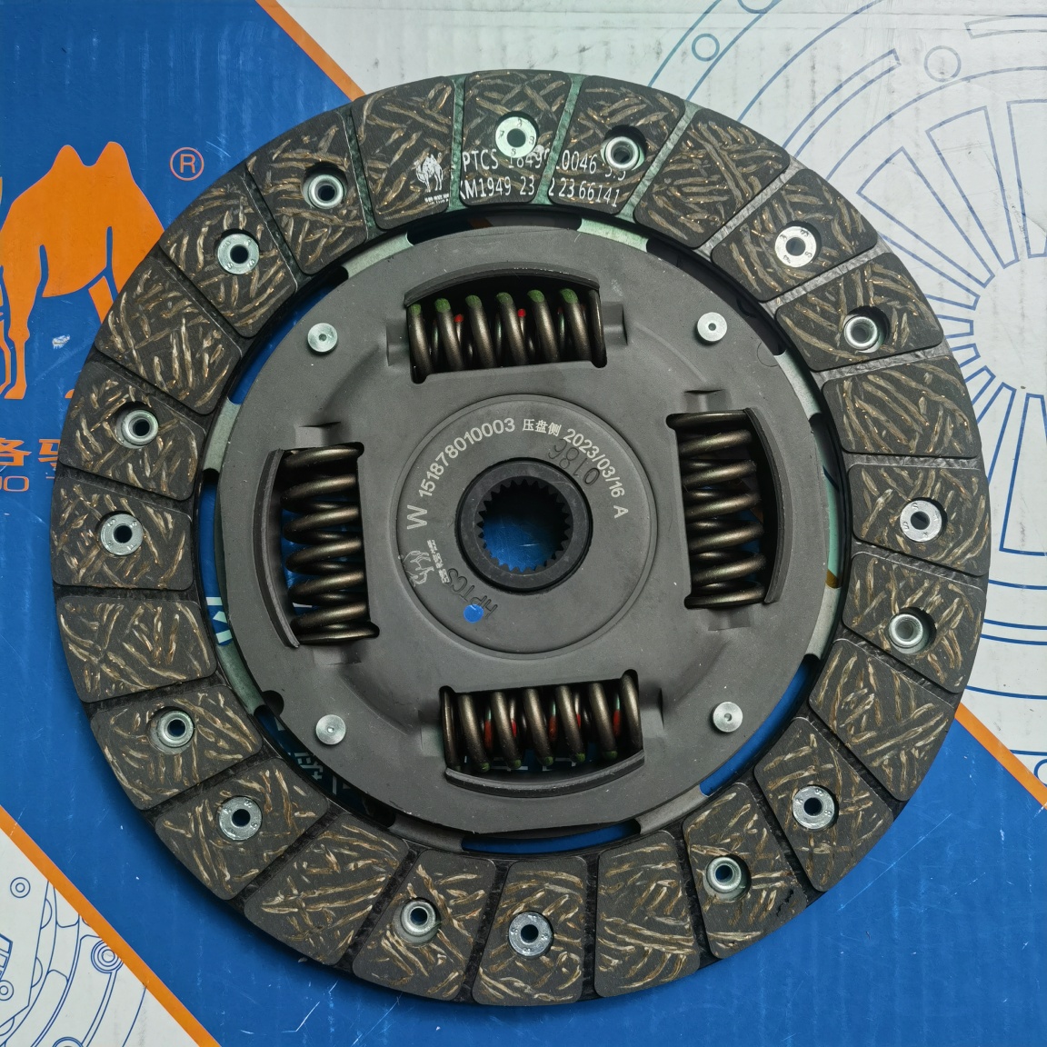 T/L-Car(2) Clutch Disc (Allways057)