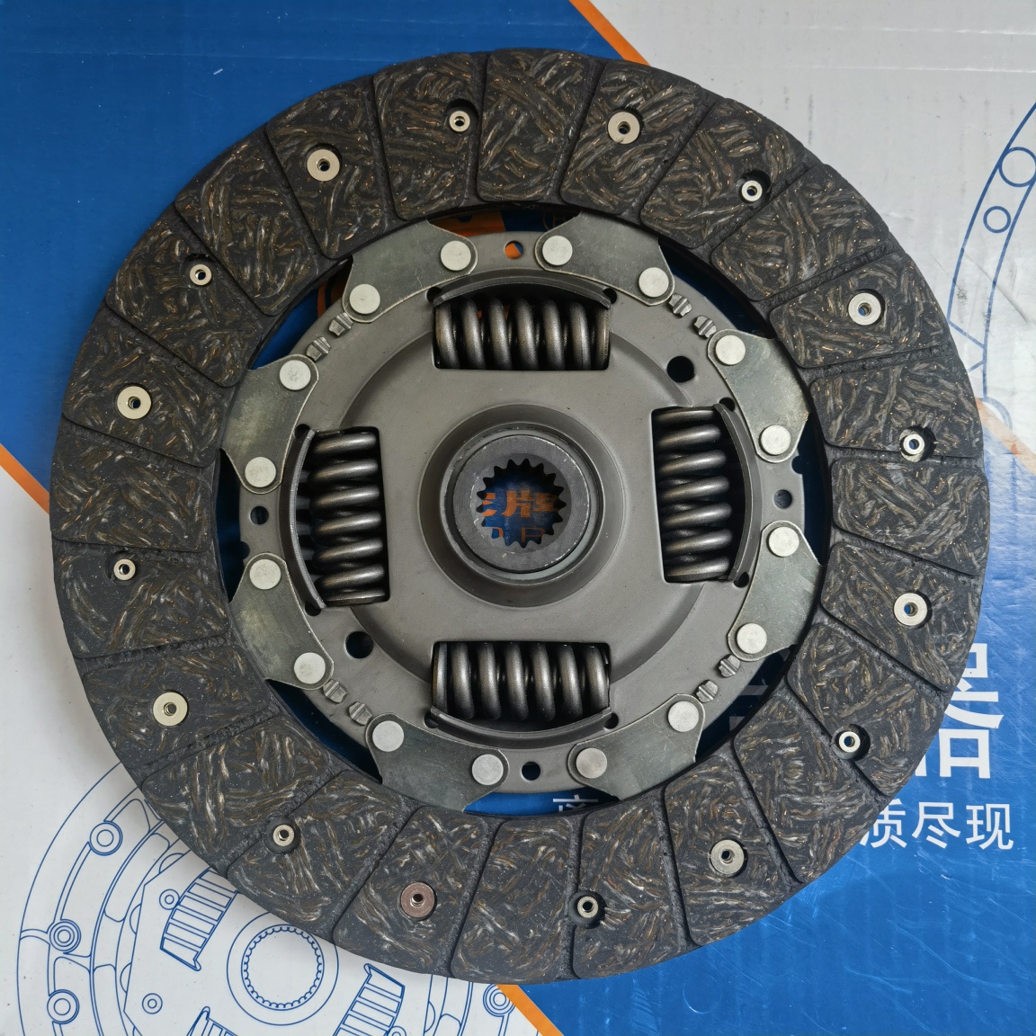 Lannia1.6 Clutch Disc 