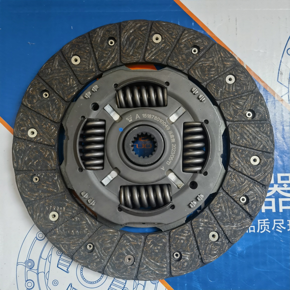 Lannia1.6 Clutch Disc 