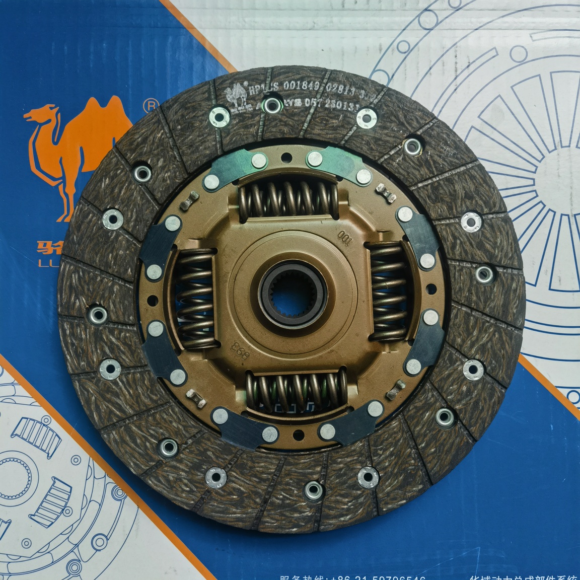 SGM C13NA(2) Clutch Disc(F809DS) 