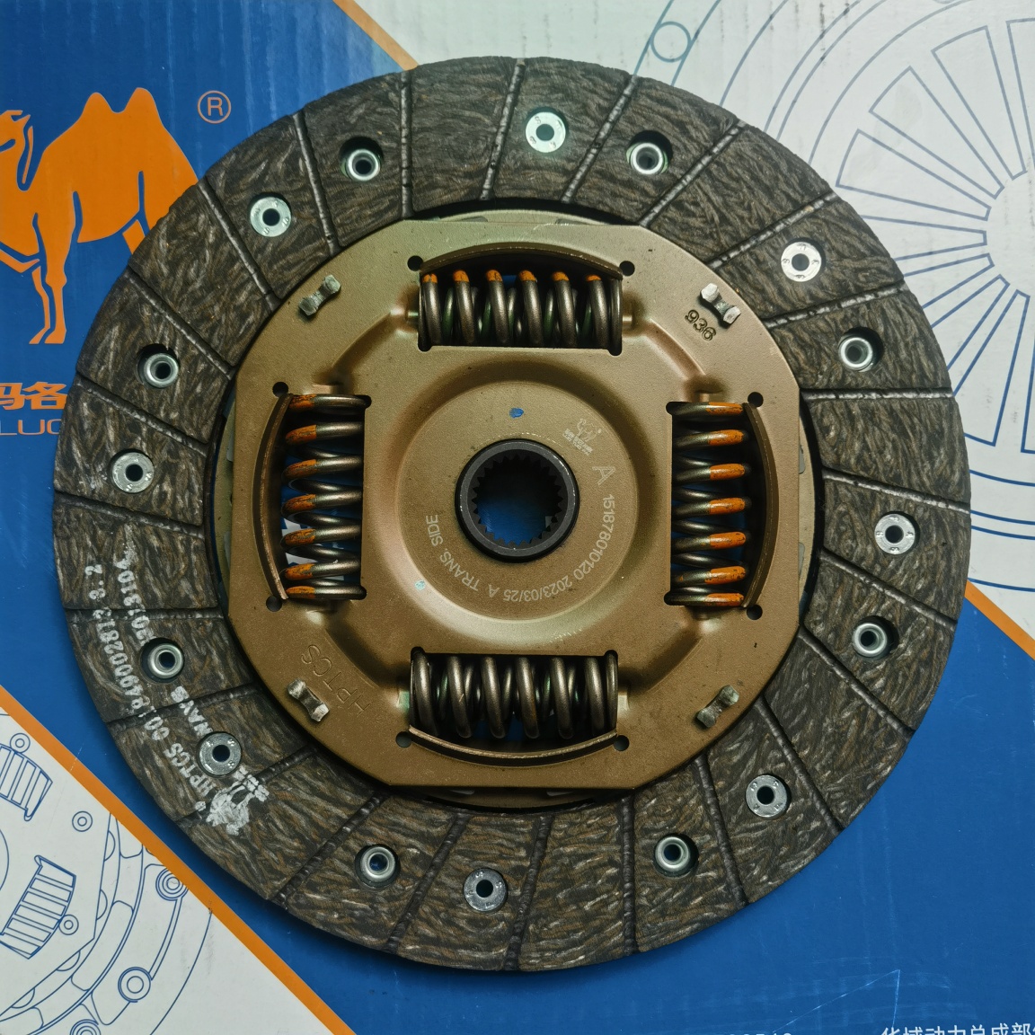 SGM C13NA(2) Clutch Disc(F809DS) 