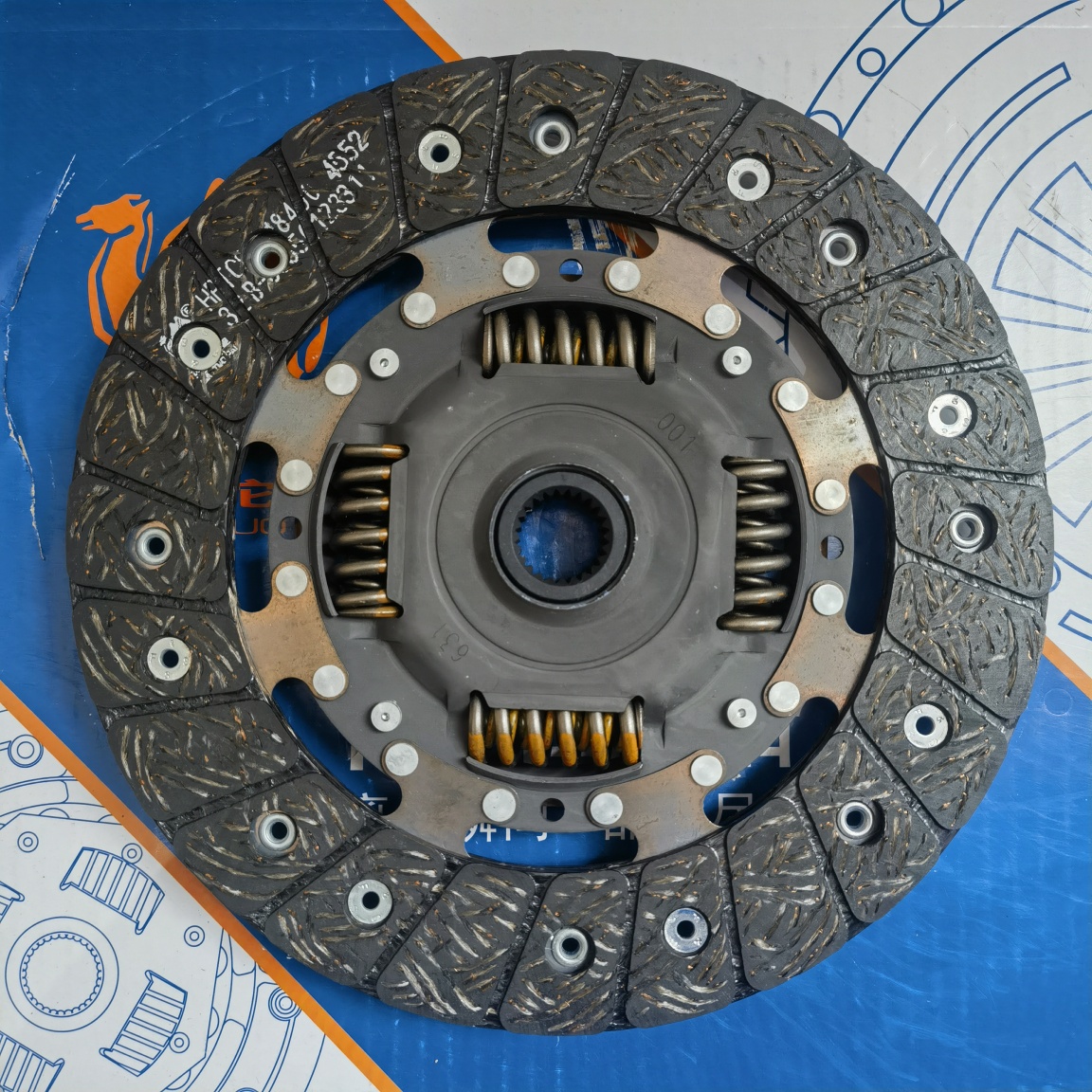 Roewe  I5/I6 Clutch Disc 