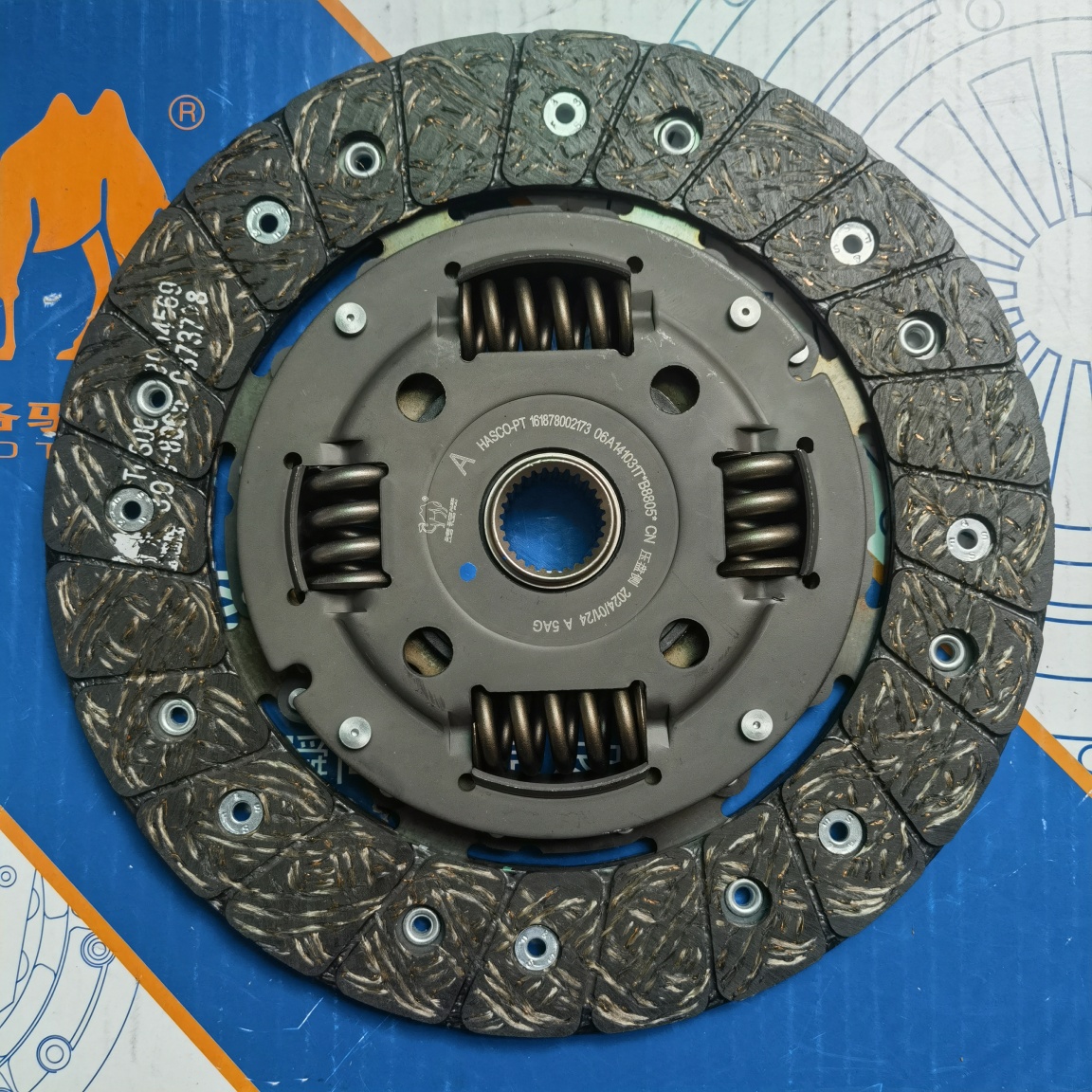 BORA Clutch Disc (B8080AD)