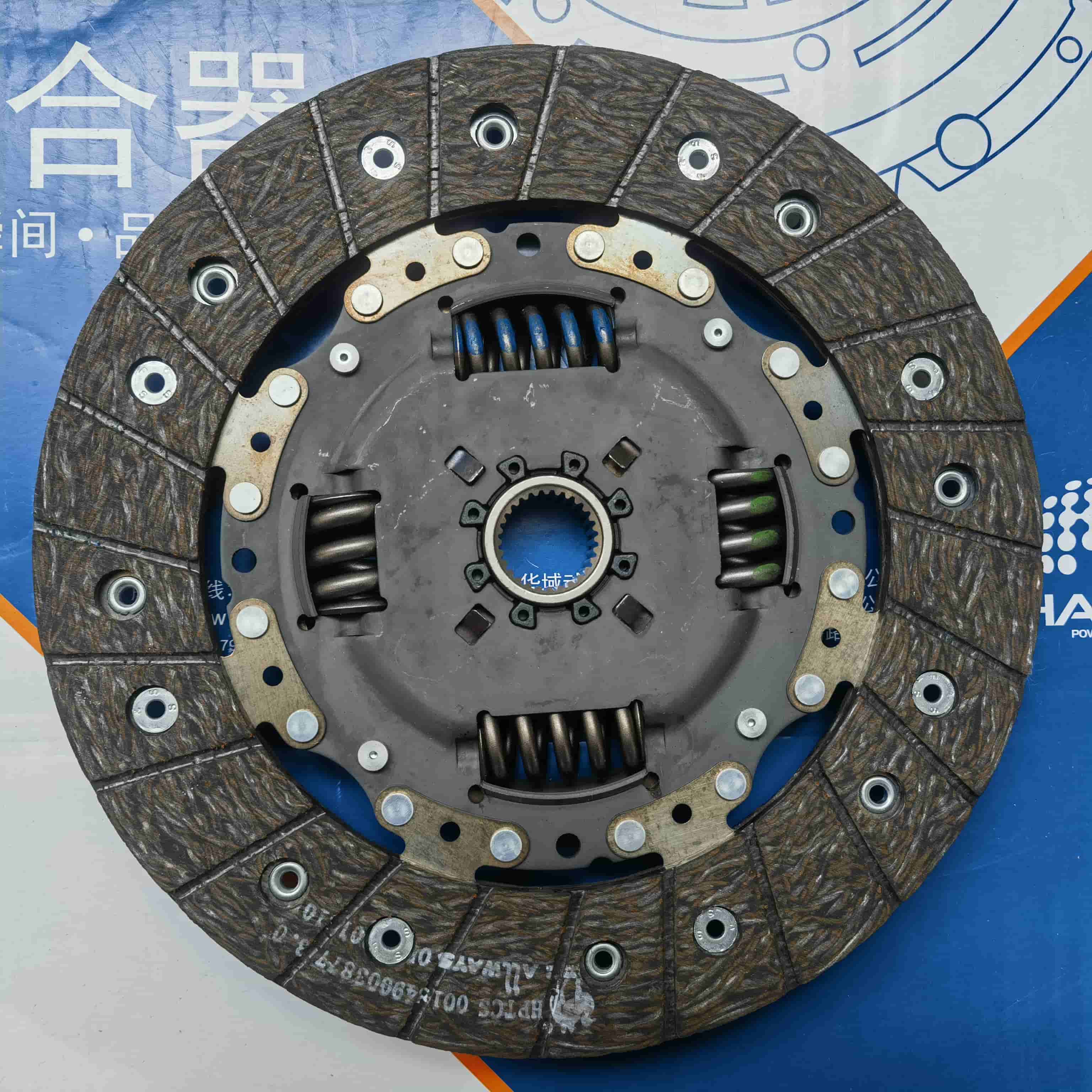 EA111 1.6L Light separation forceClutch Disc(S)(Allways057)