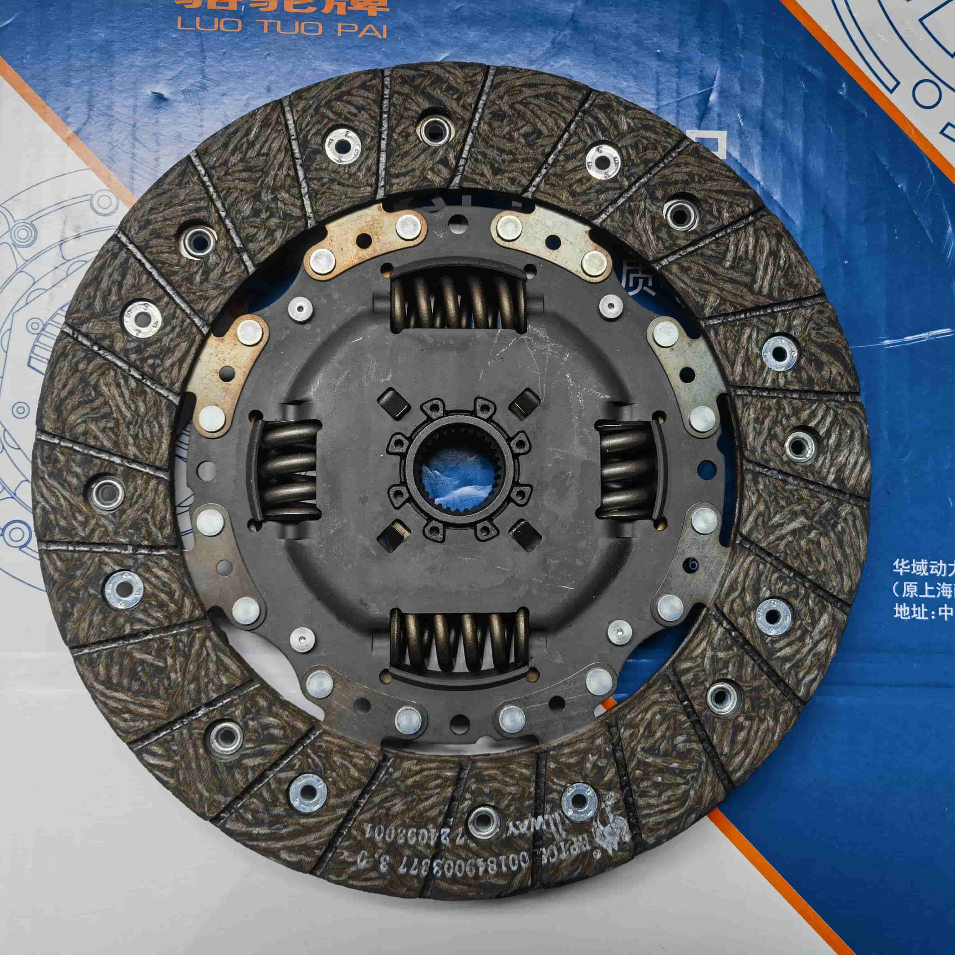 EA111 1.6L Light separation force Clutch Disc(E)(SF056G)