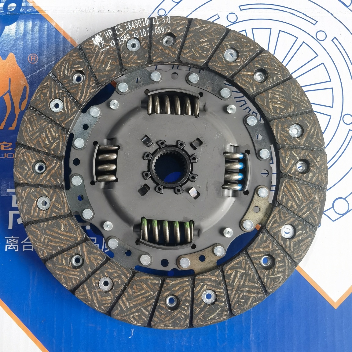 EA111 1.6L Light separation forceClutch Disc (Clutch Set package)