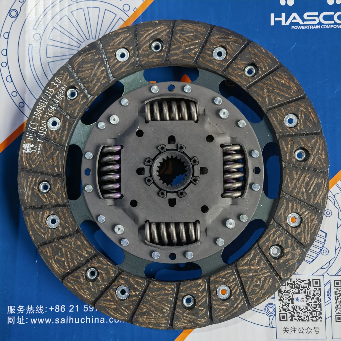 Geely vision Clutch Disc (KM1949)(Clutch Set)