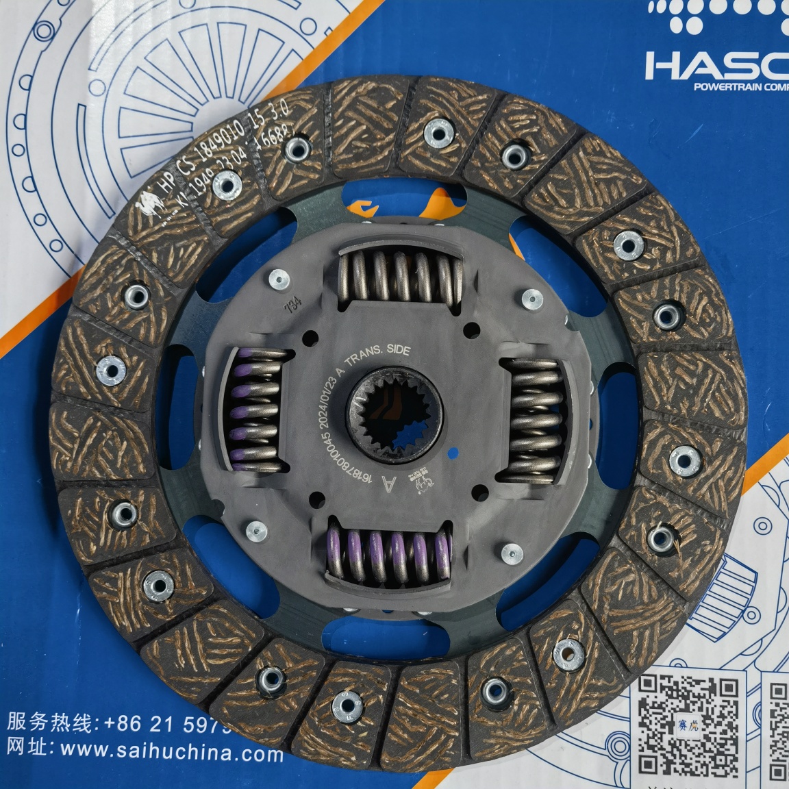 Geely vision Clutch Disc (KM1949)(Clutch Set)