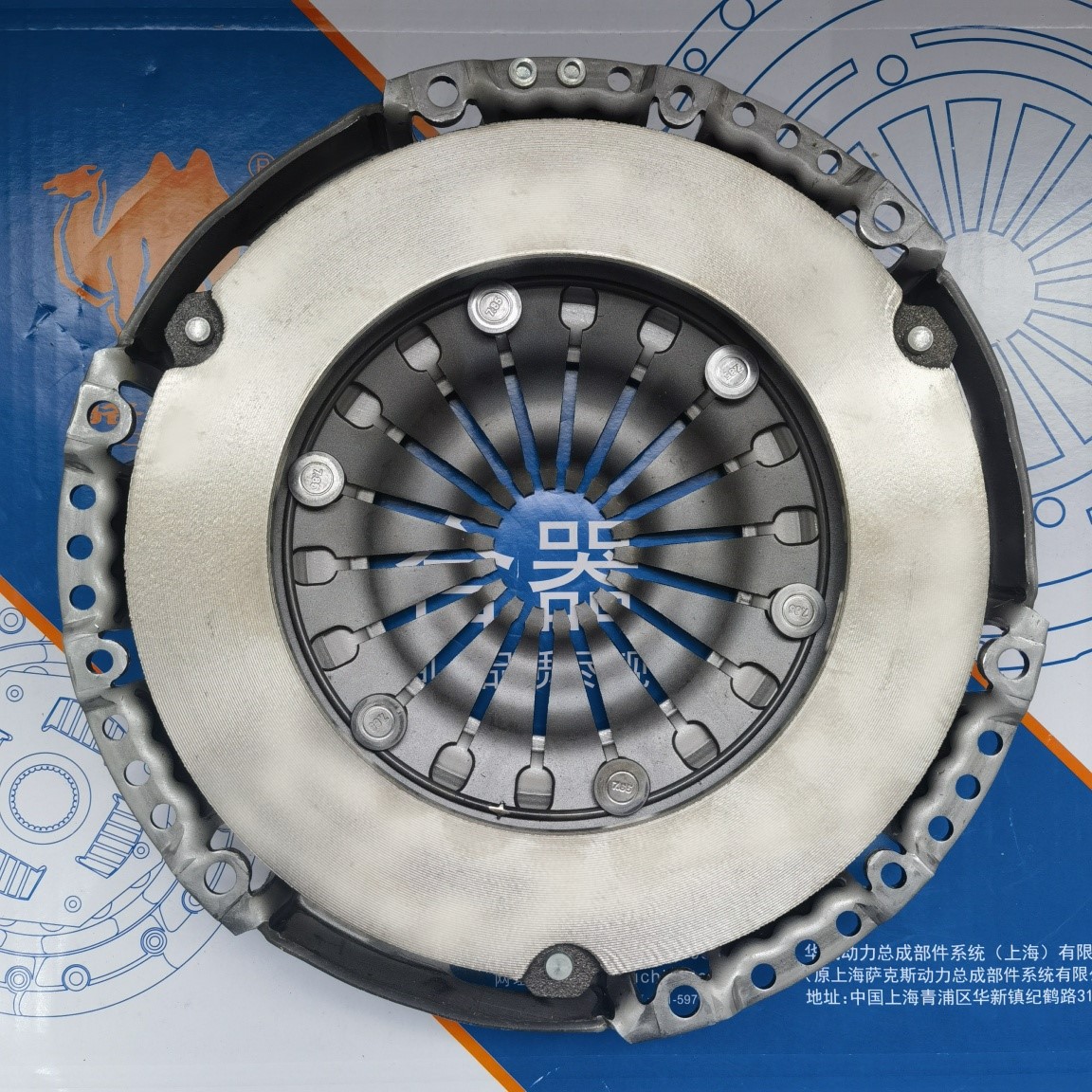 BORA Clutch Pressure Plate 