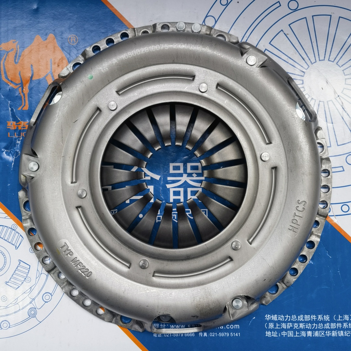 JAC kangling 4A15 Clutch Pressure Plate 