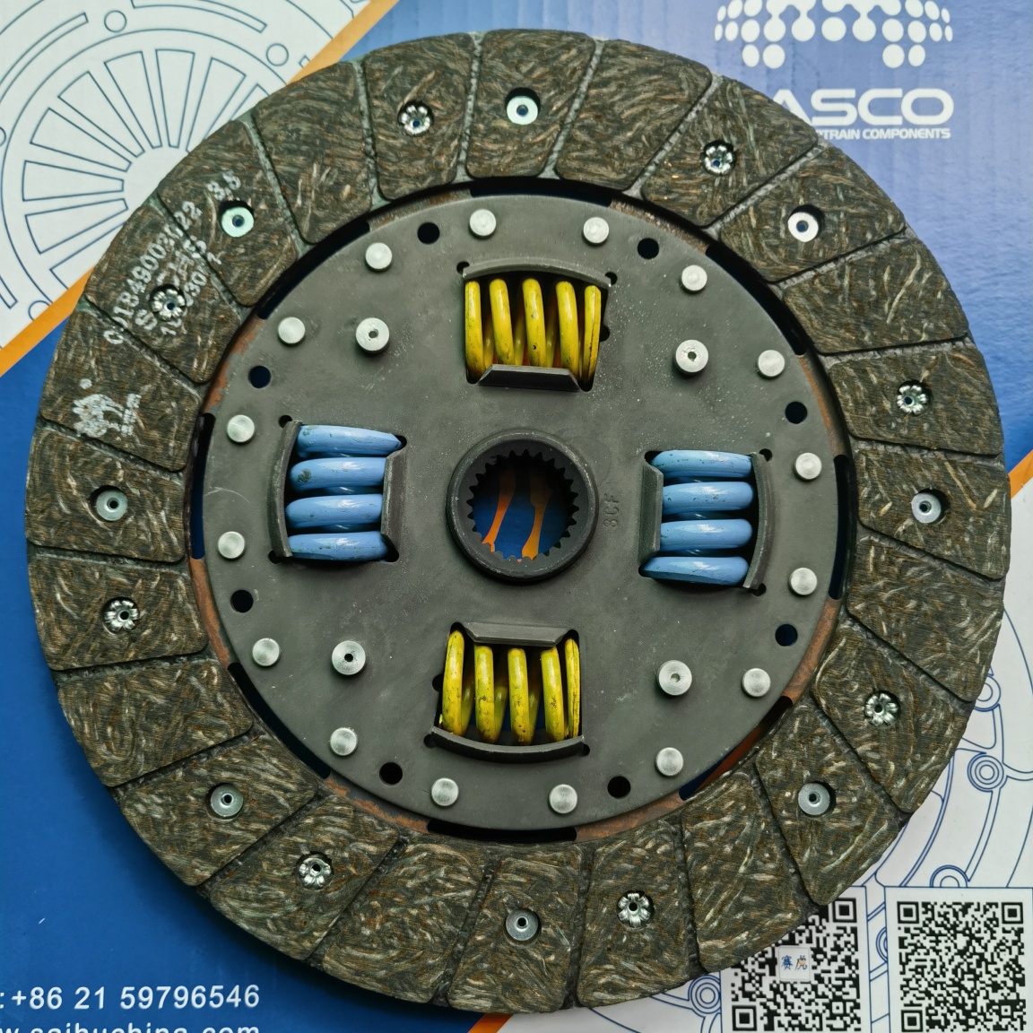 Pickup Clutch Disc (Allways057)