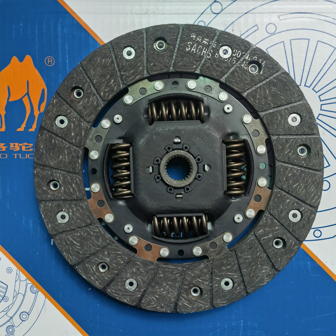 GEN III 1.8L Clutch Disc (B1675)