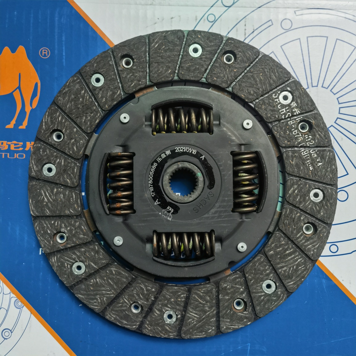 GEN III 1.8L Clutch Disc (B1675)
