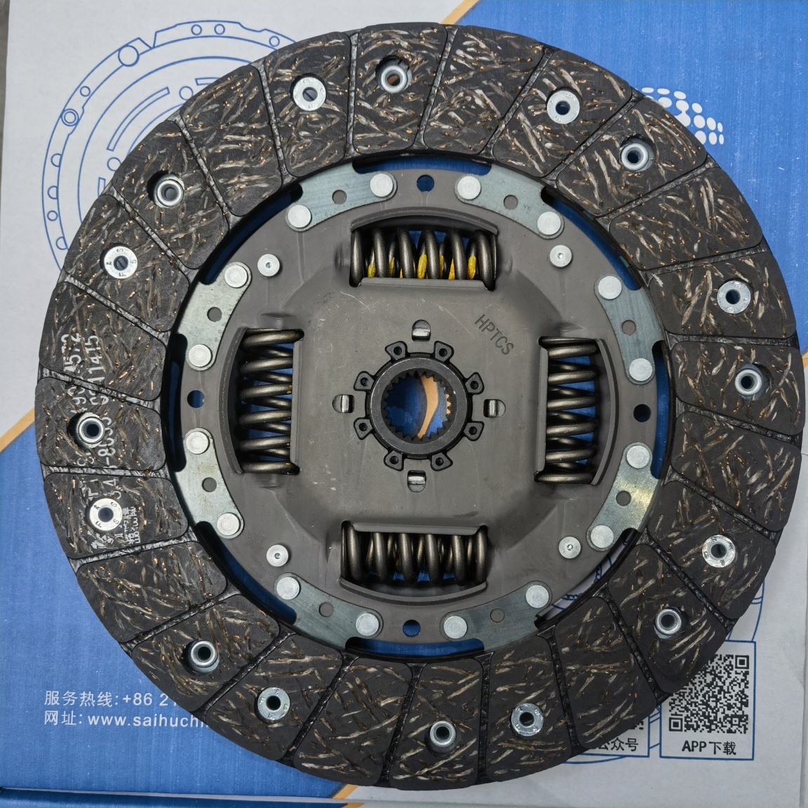 GEN III 1.8L(2) Clutch Disc (B1675)