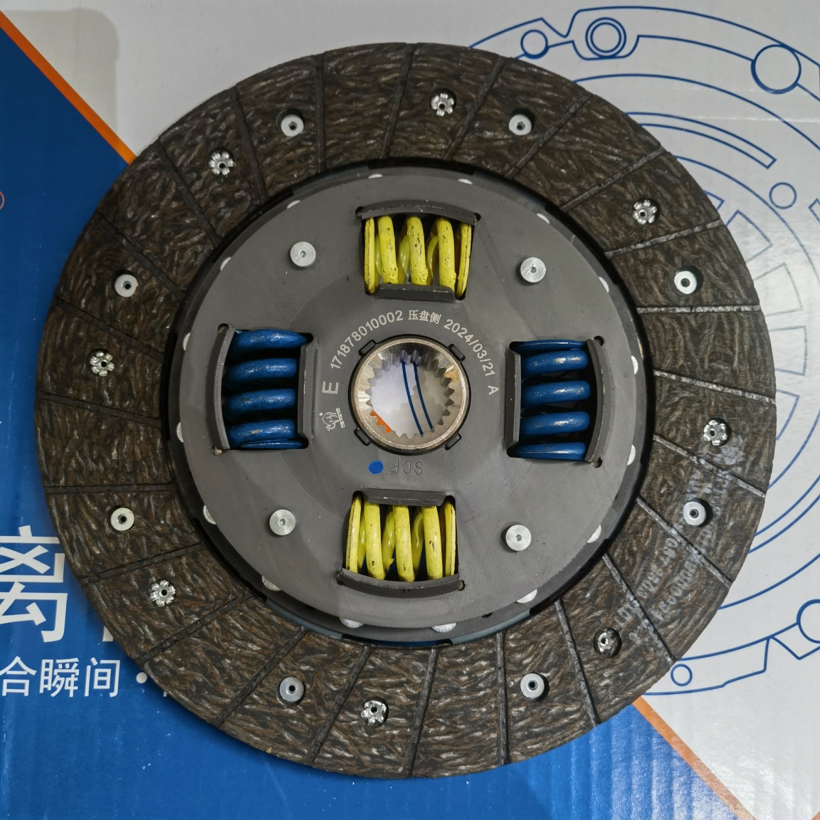 Mitsubishi Clutch Disc(E)(Allways057)