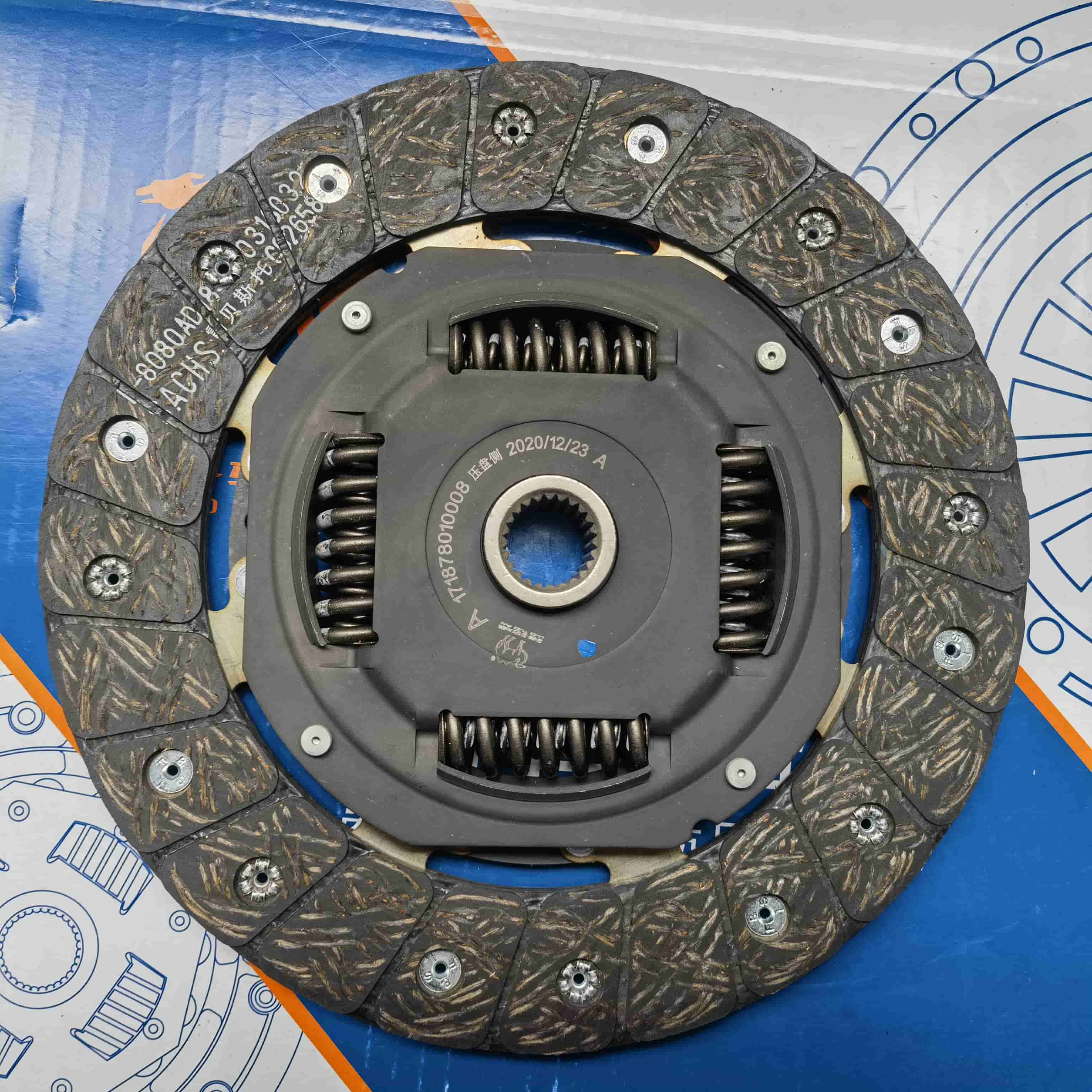 SGM D16(2)Clutch Disc (B8080AD)