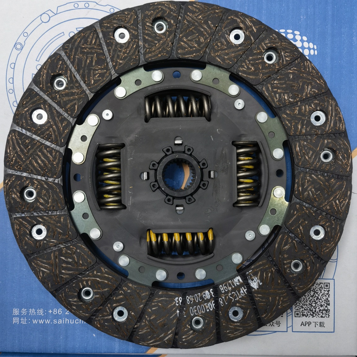 GEN III 1.8LClutch Disc (179B)