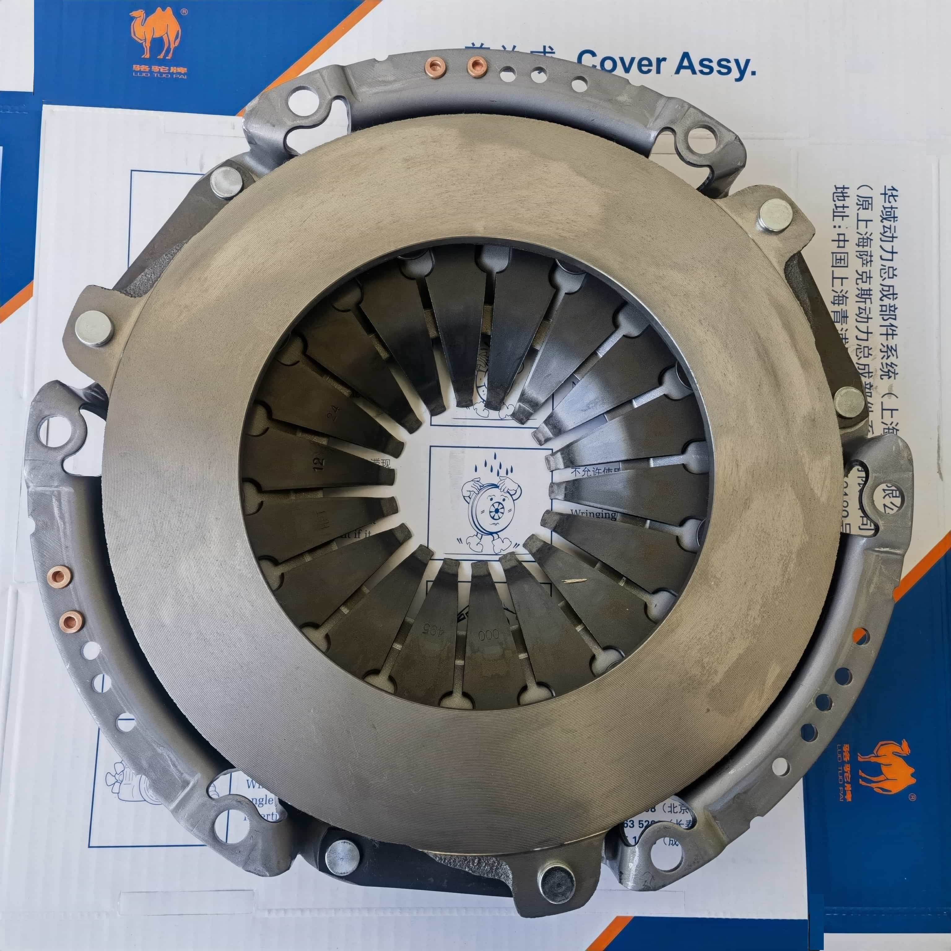 JMC  EURO III Clutch Pressure Plate 