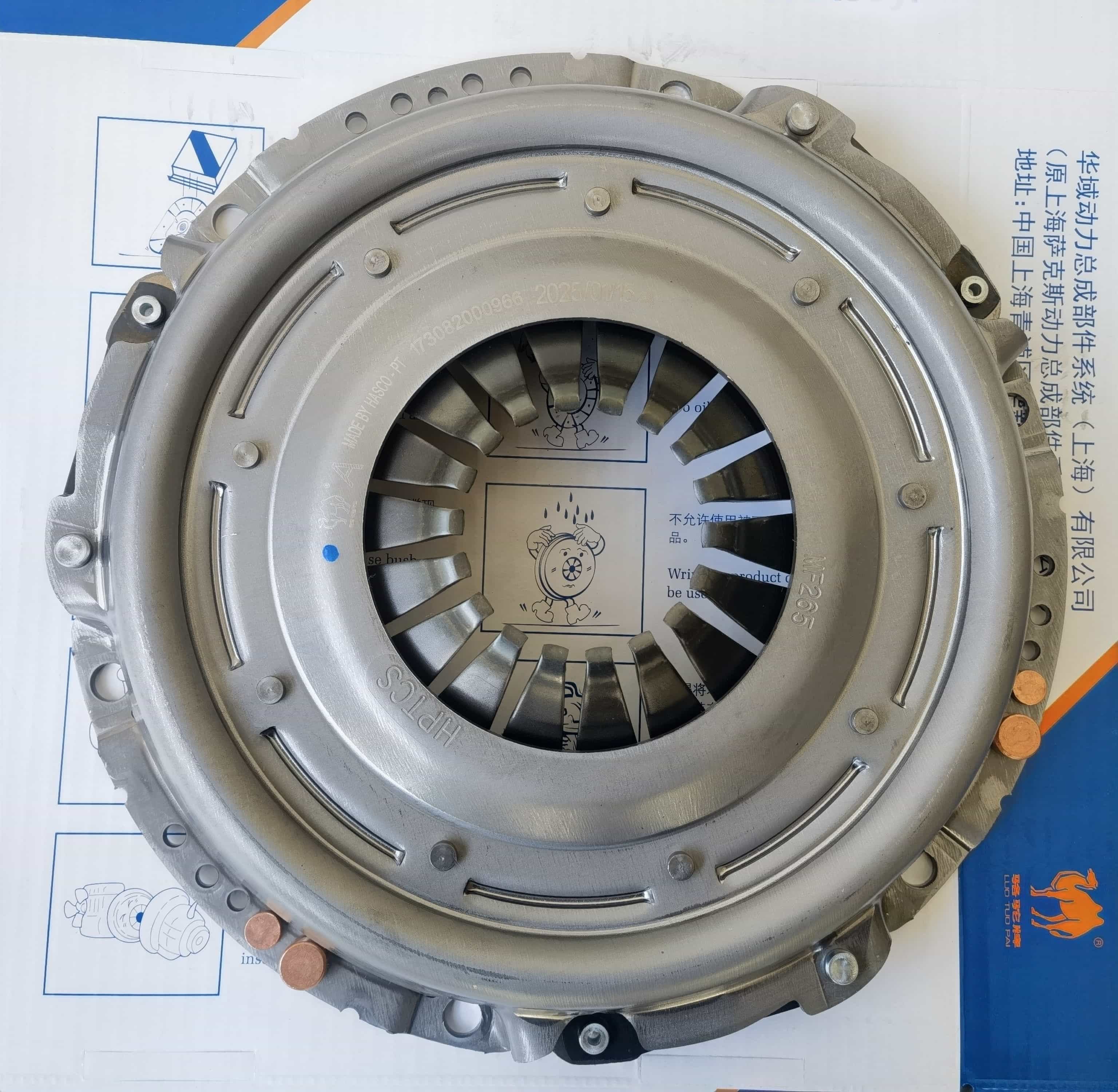 JMC  EURO III Clutch Pressure Plate 