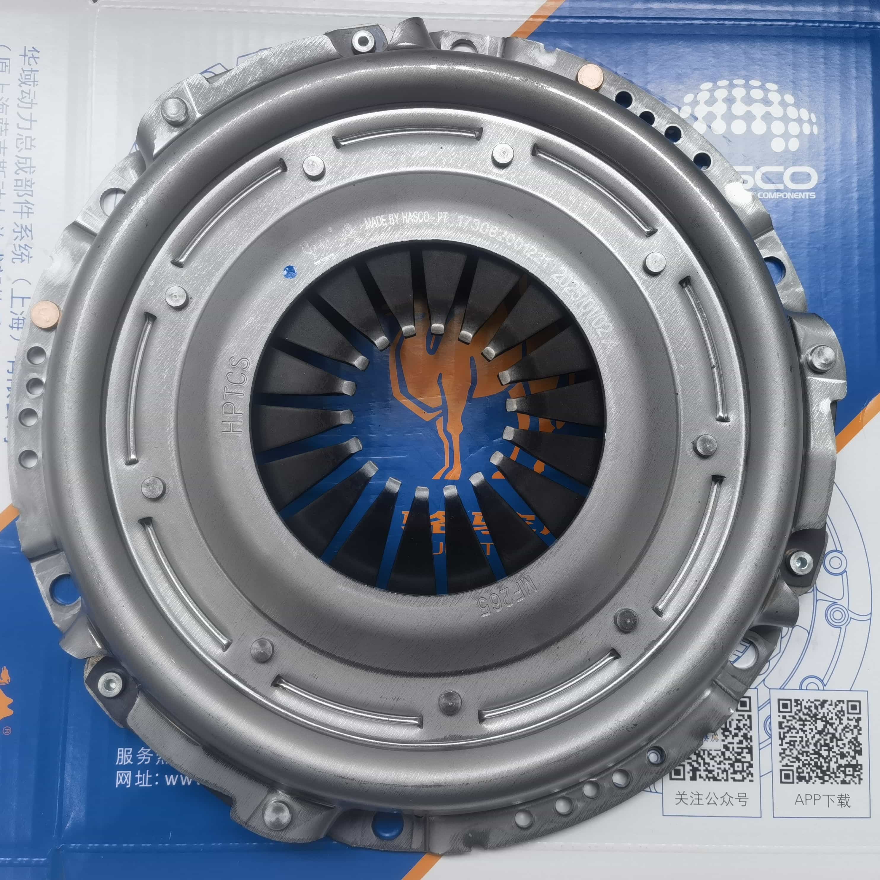 JMC Transit EURO III Clutch Pressure Plate 