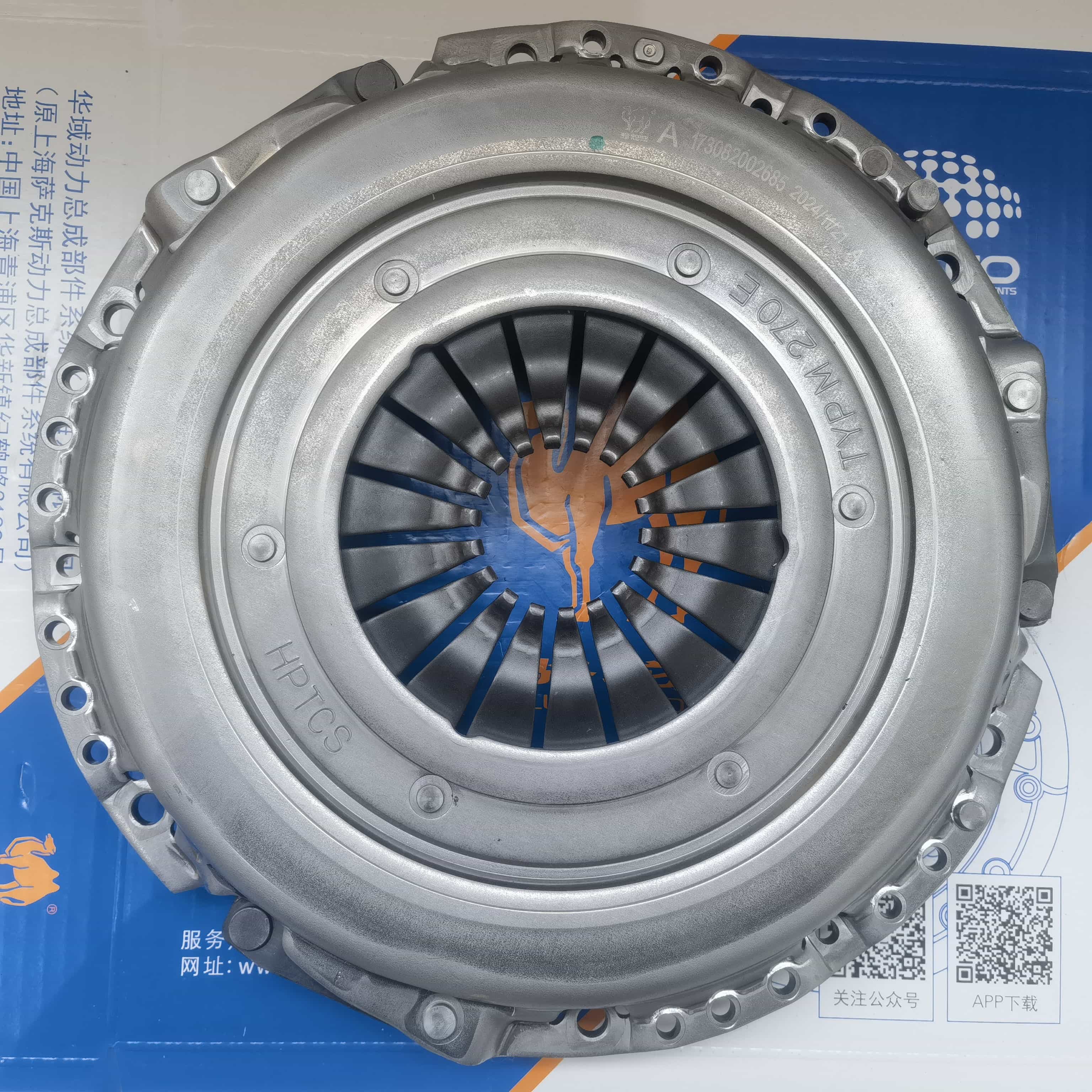 JMCV348Clutch Pressure Plate 