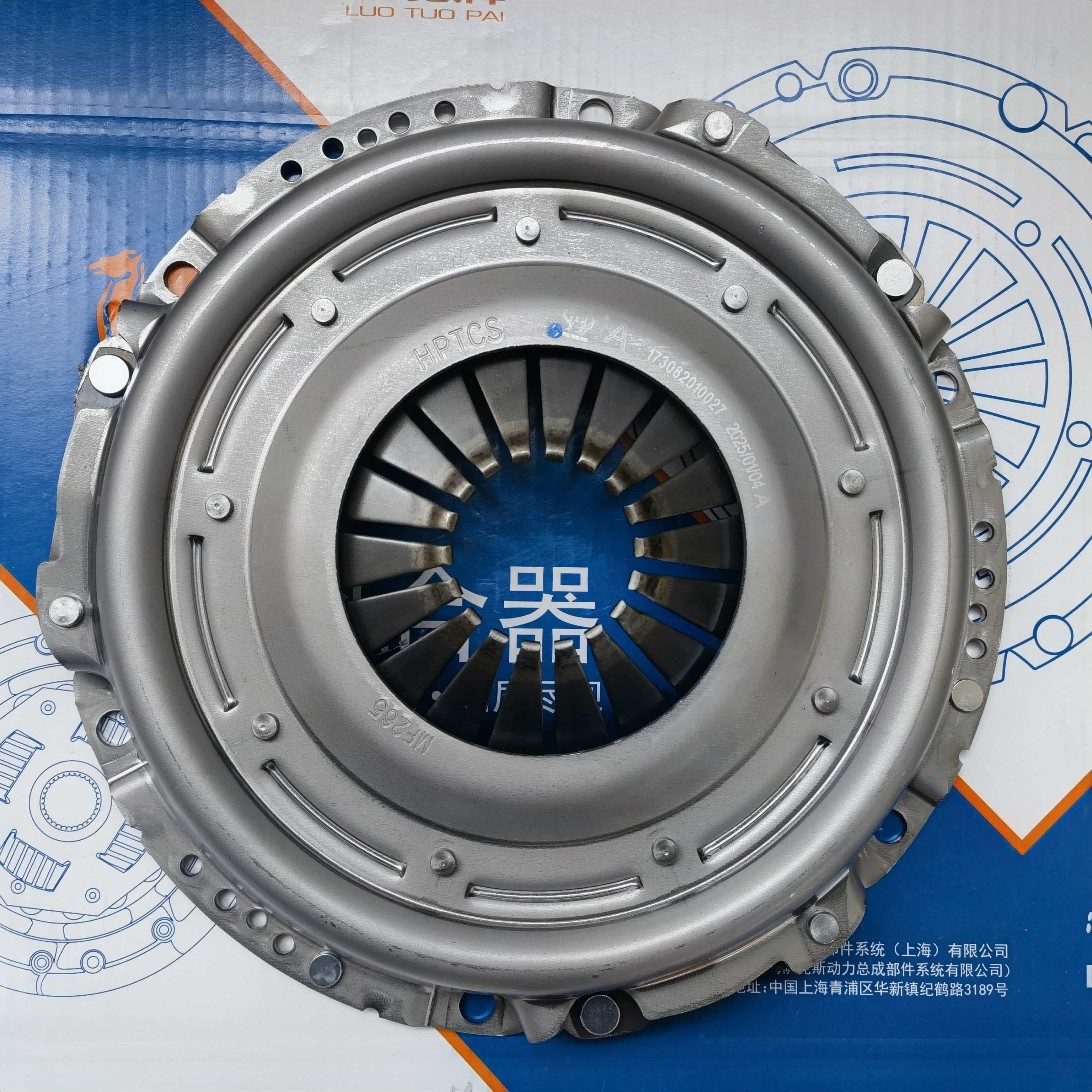 JMC teshun JX493 Clutch Pressure Plate 