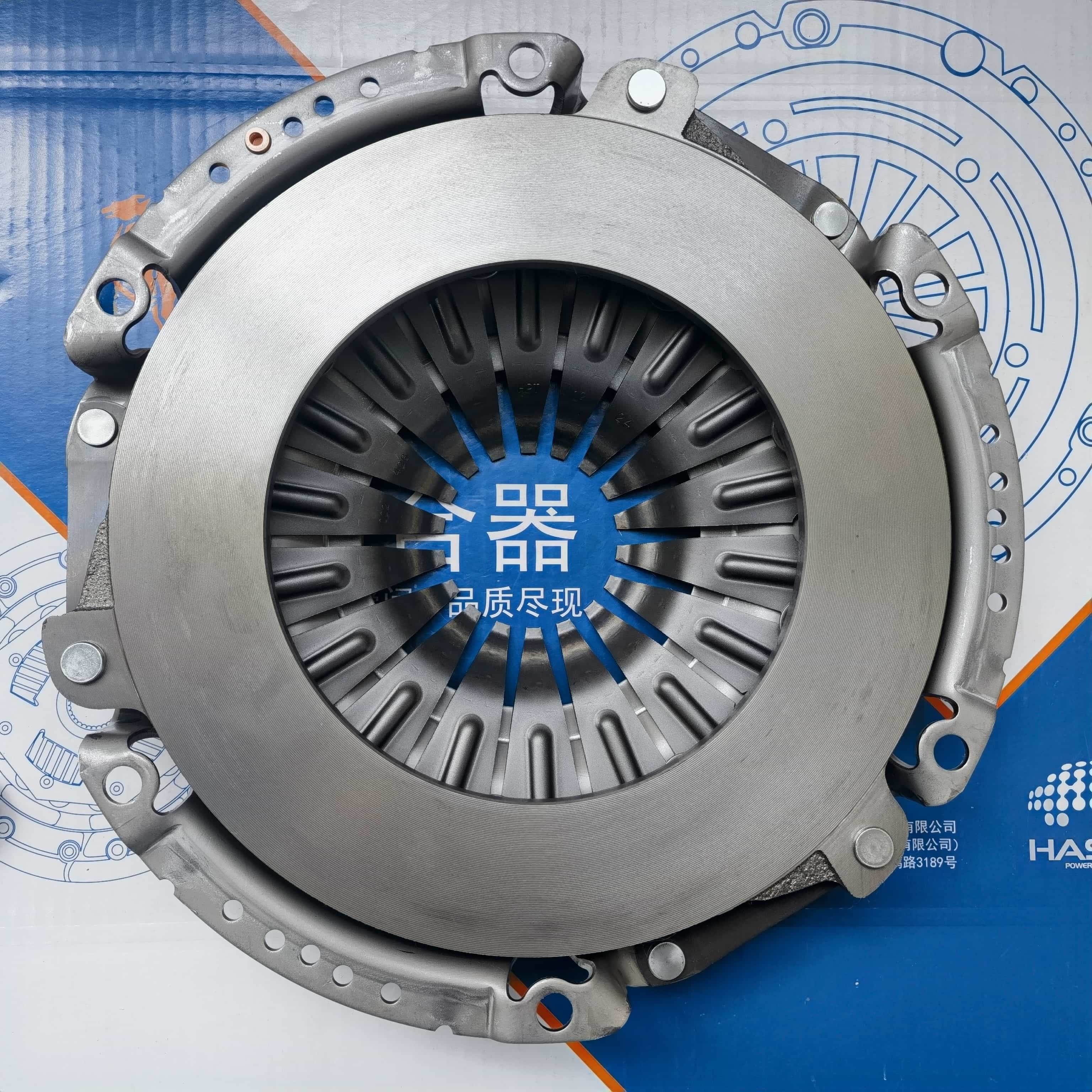 JMC N806 Clutch Pressure Plate 