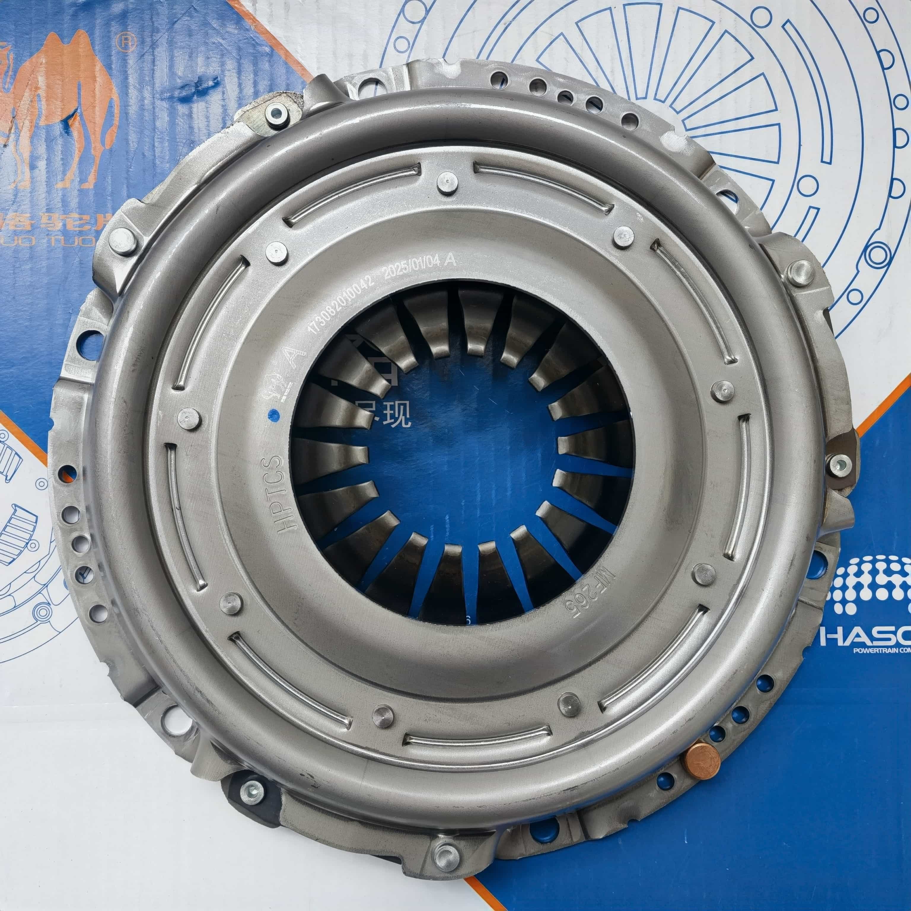 JMC N806 Clutch Pressure Plate 