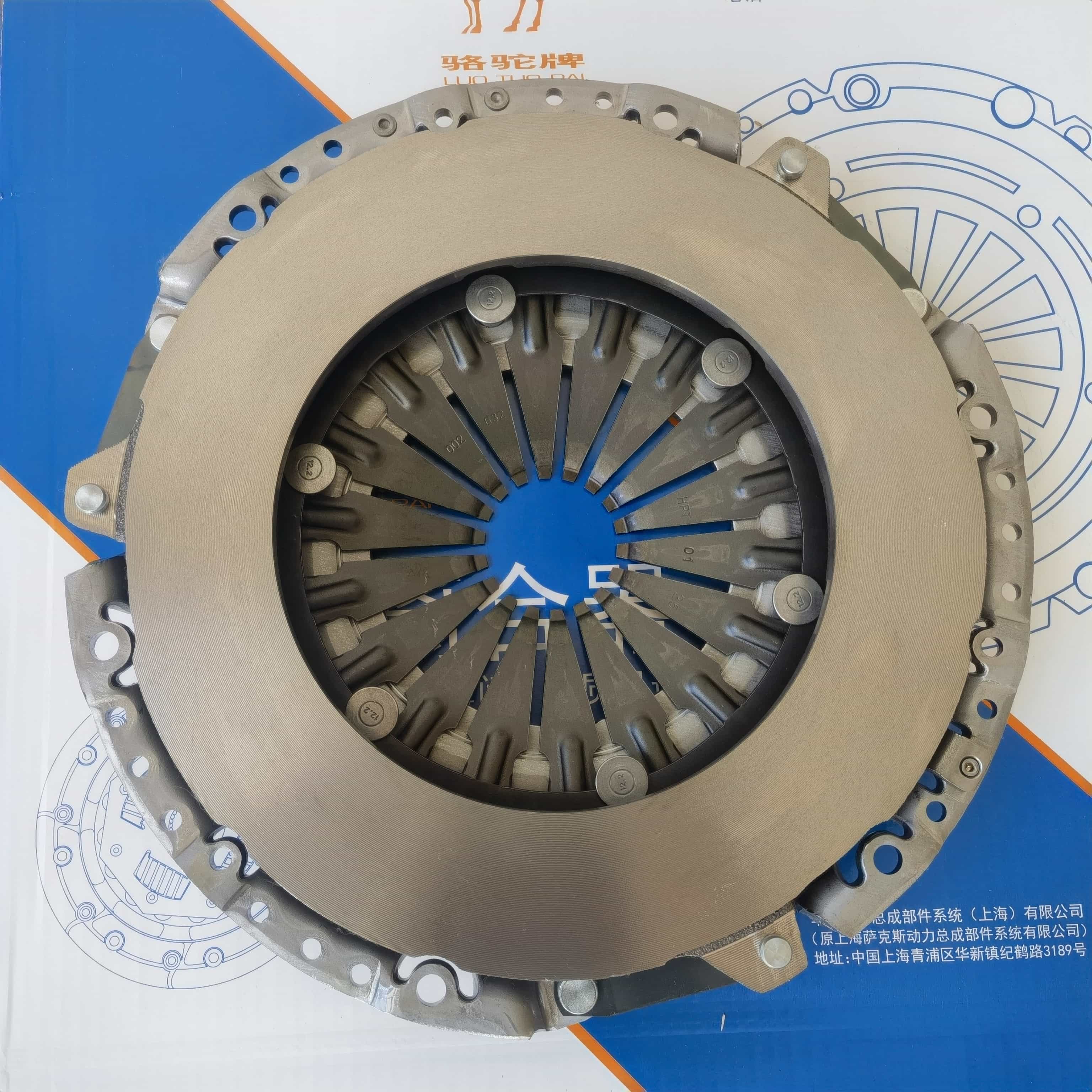 SAIC SV61 D1 Clutch Pressure Plate 