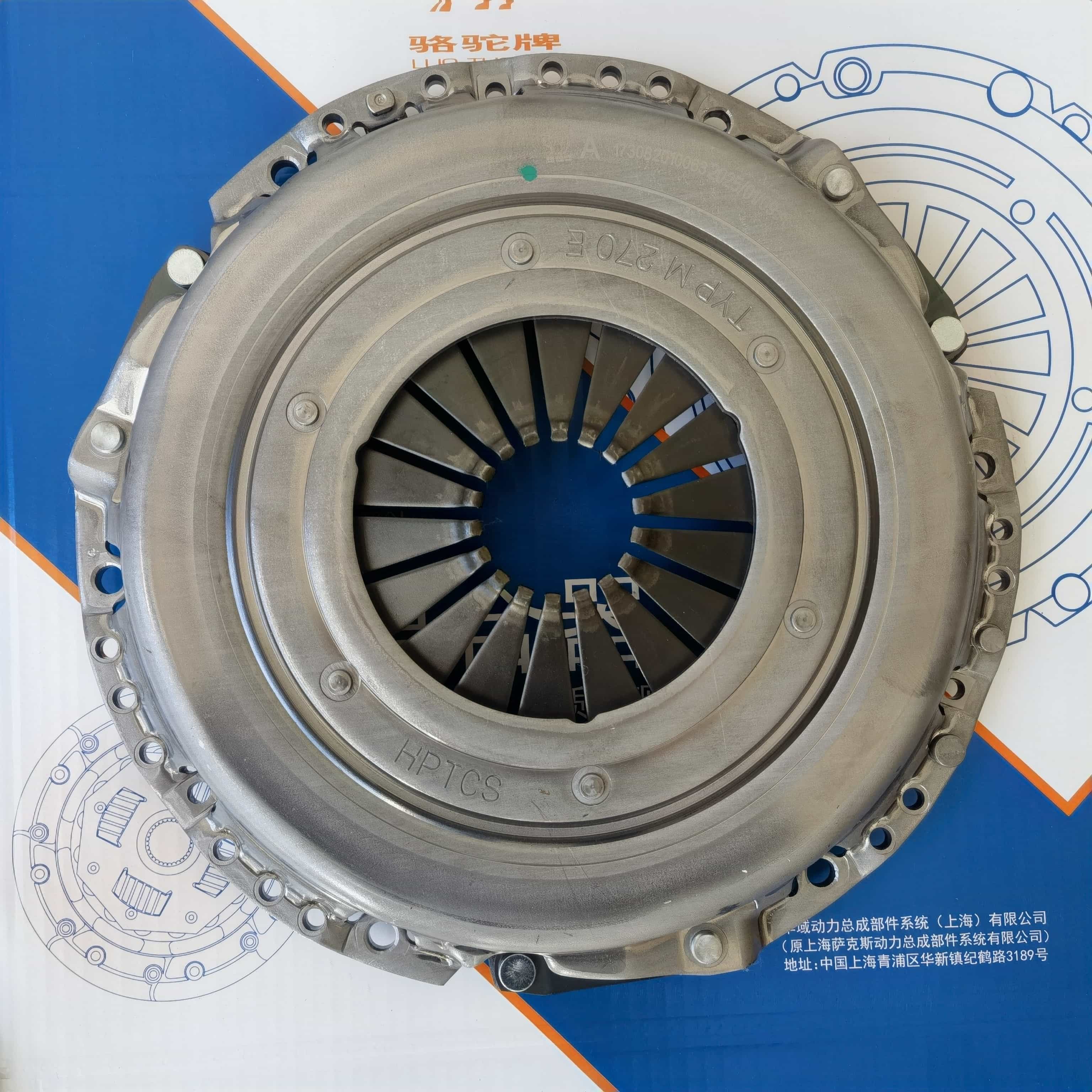 SAIC SV61 D1 Clutch Pressure Plate 