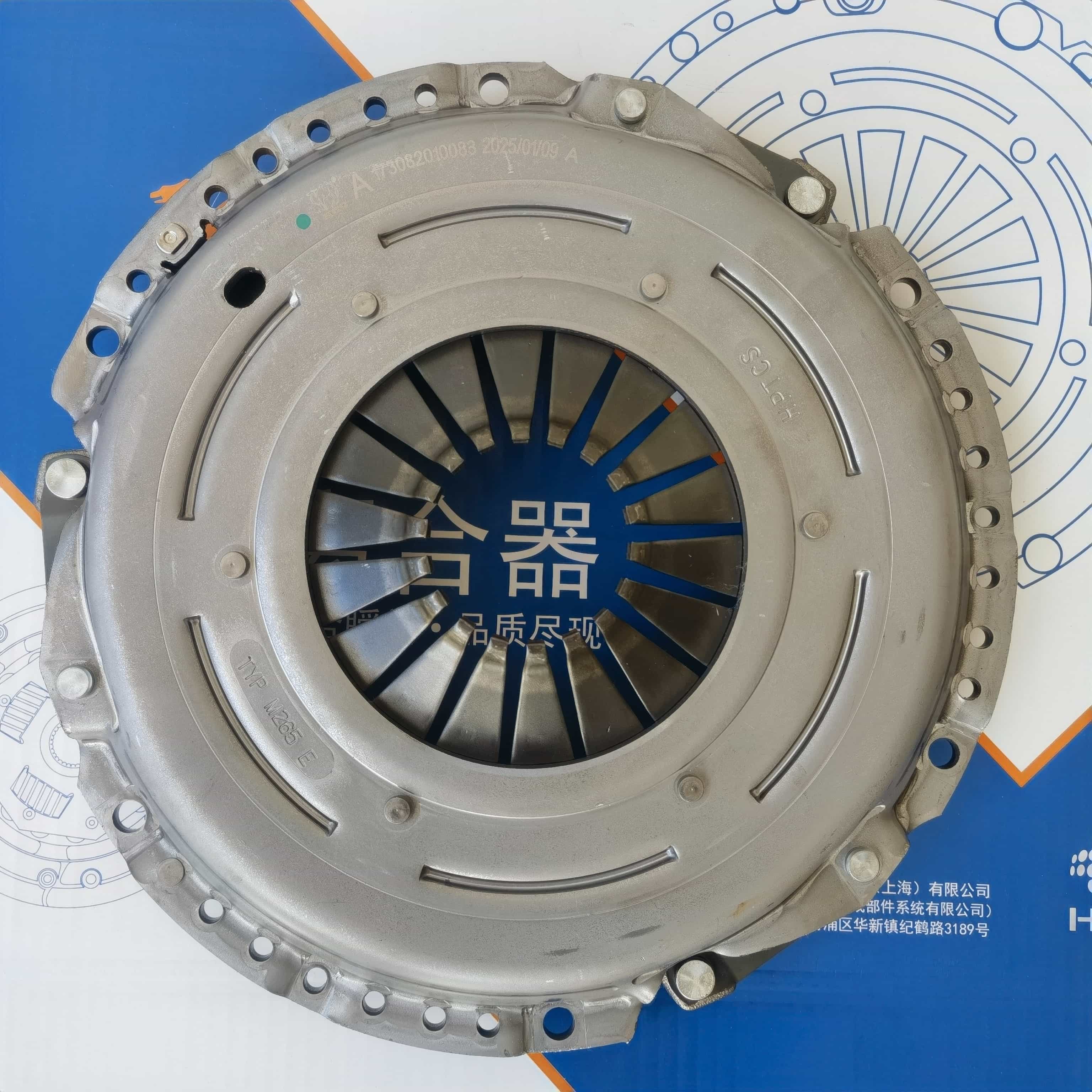 Greatwall  P3011 Clutch Pressure Plate 