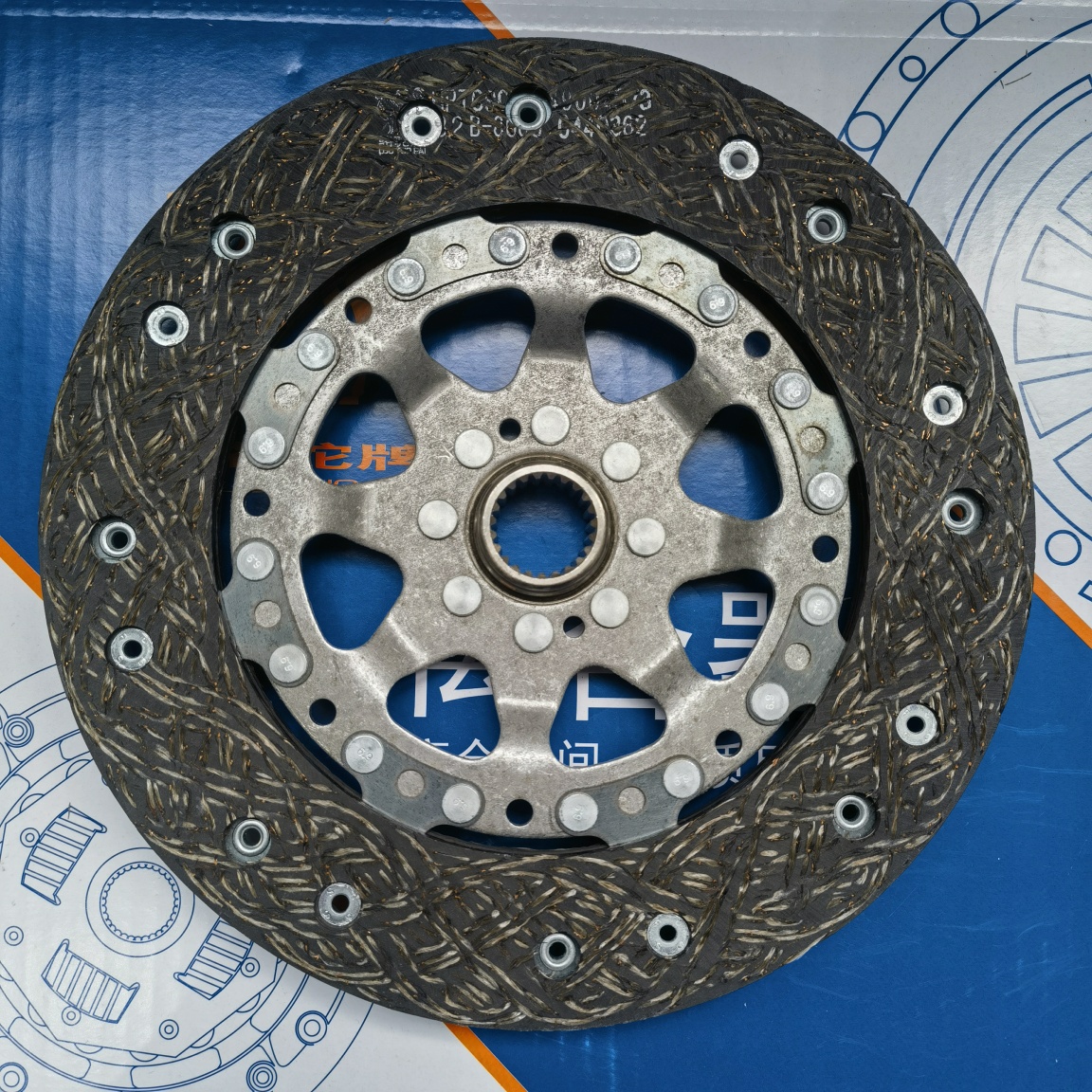 B5 Clutch Disc (B8080AD)
