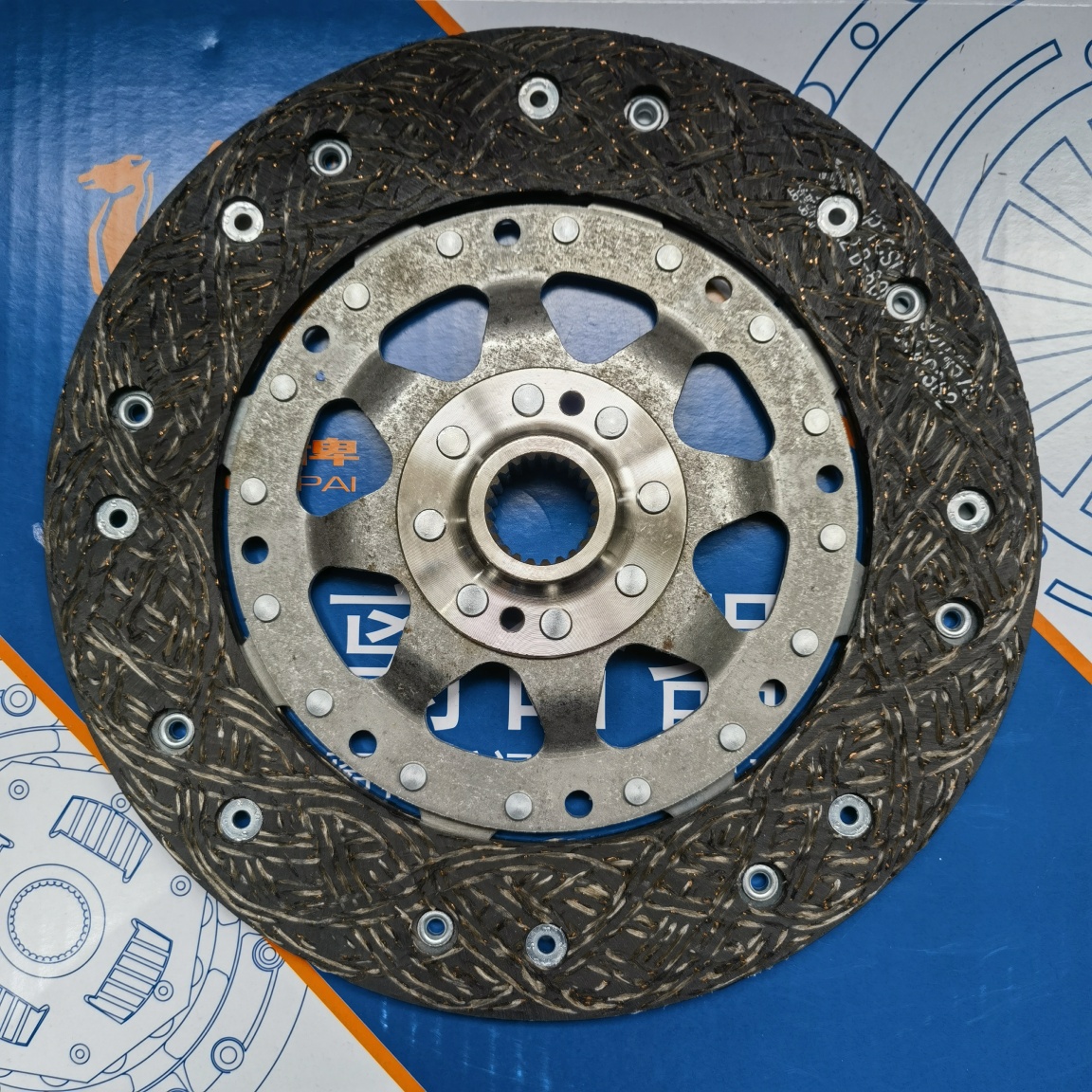 B5 Clutch Disc (B8080AD)