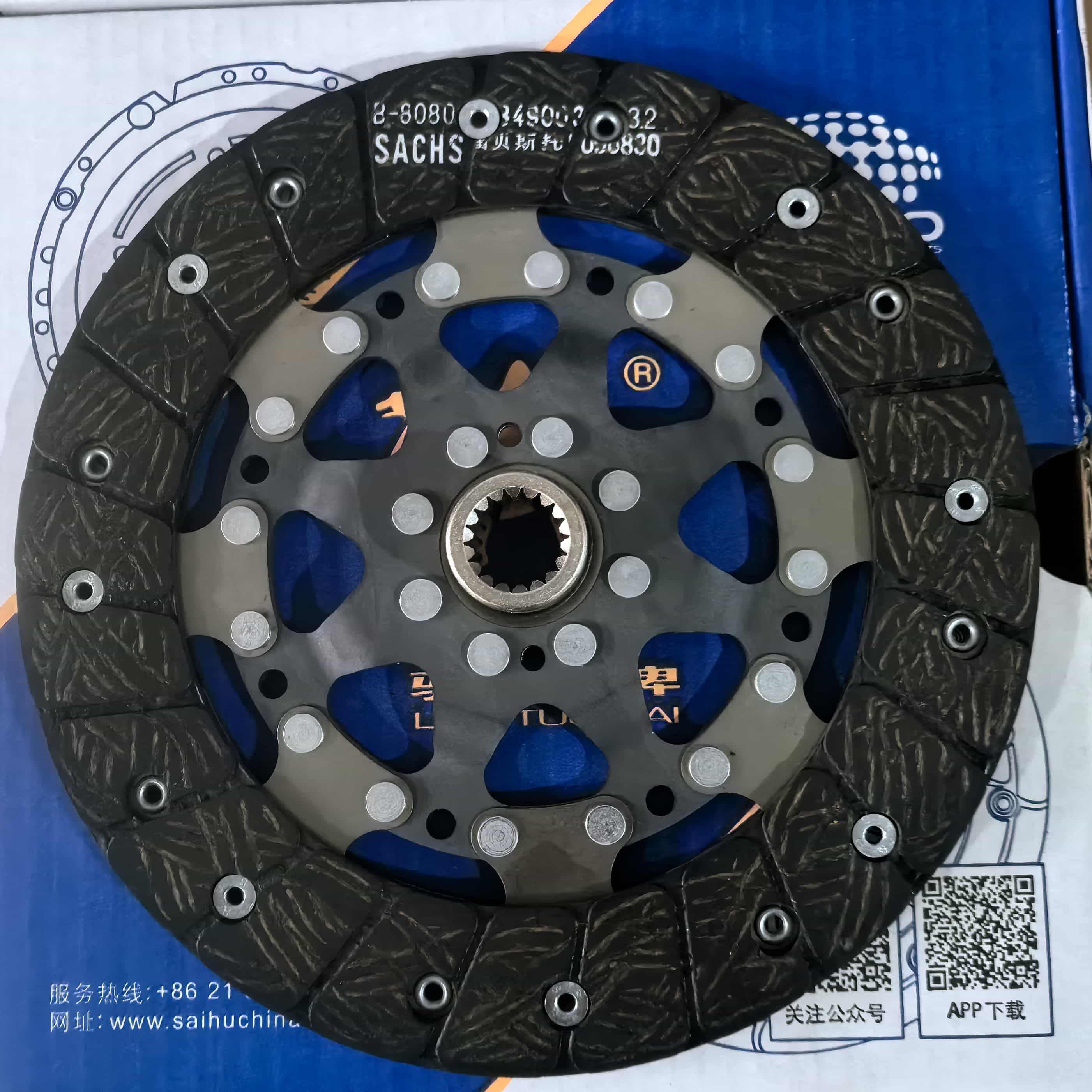 PSA EB2DT Clutch Disc (B8080)