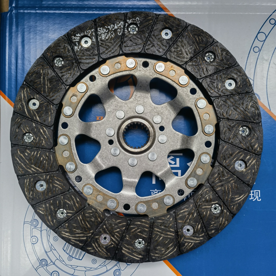 SAIC SGE 1.5T Clutch Disc (B8080)