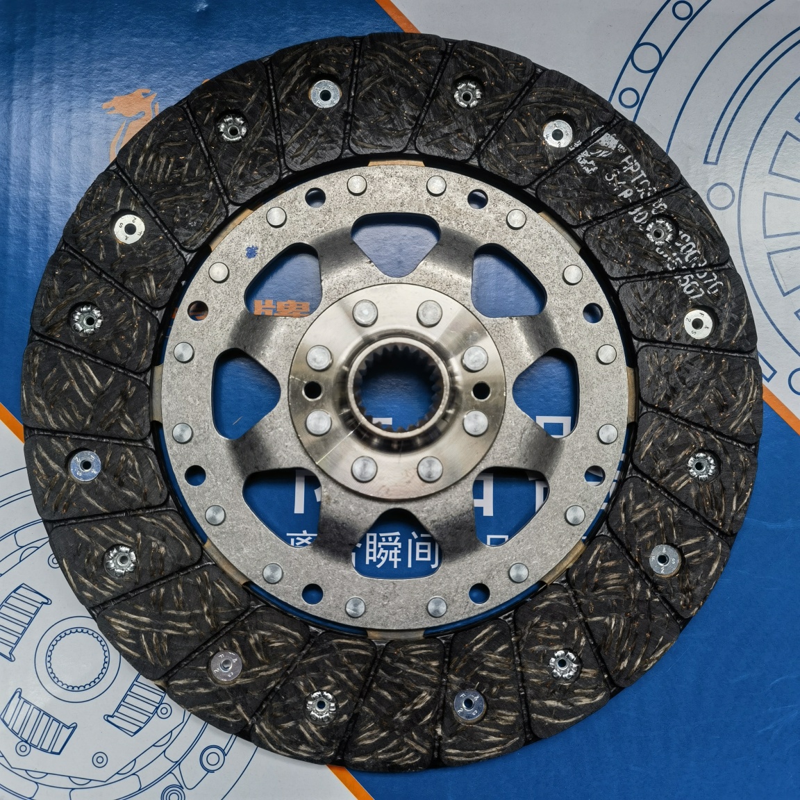 SAIC SGE 1.5T Clutch Disc (B8080)