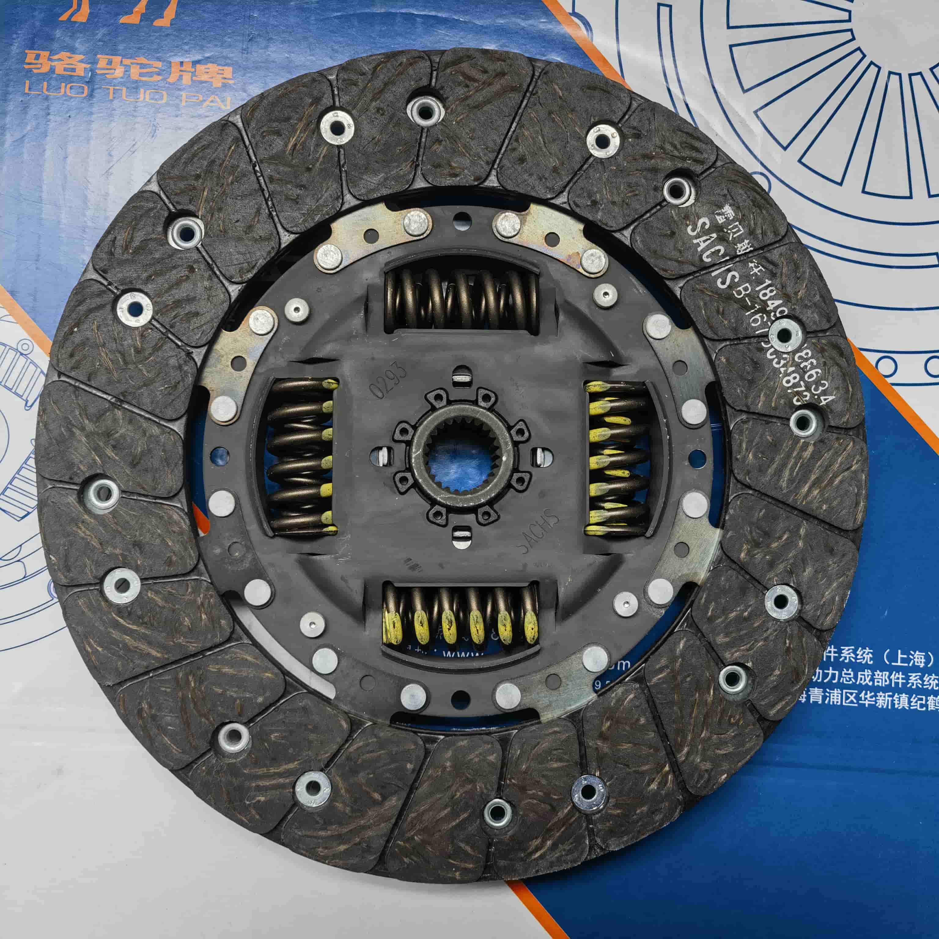 V-Car Clutch Disc (B1675)