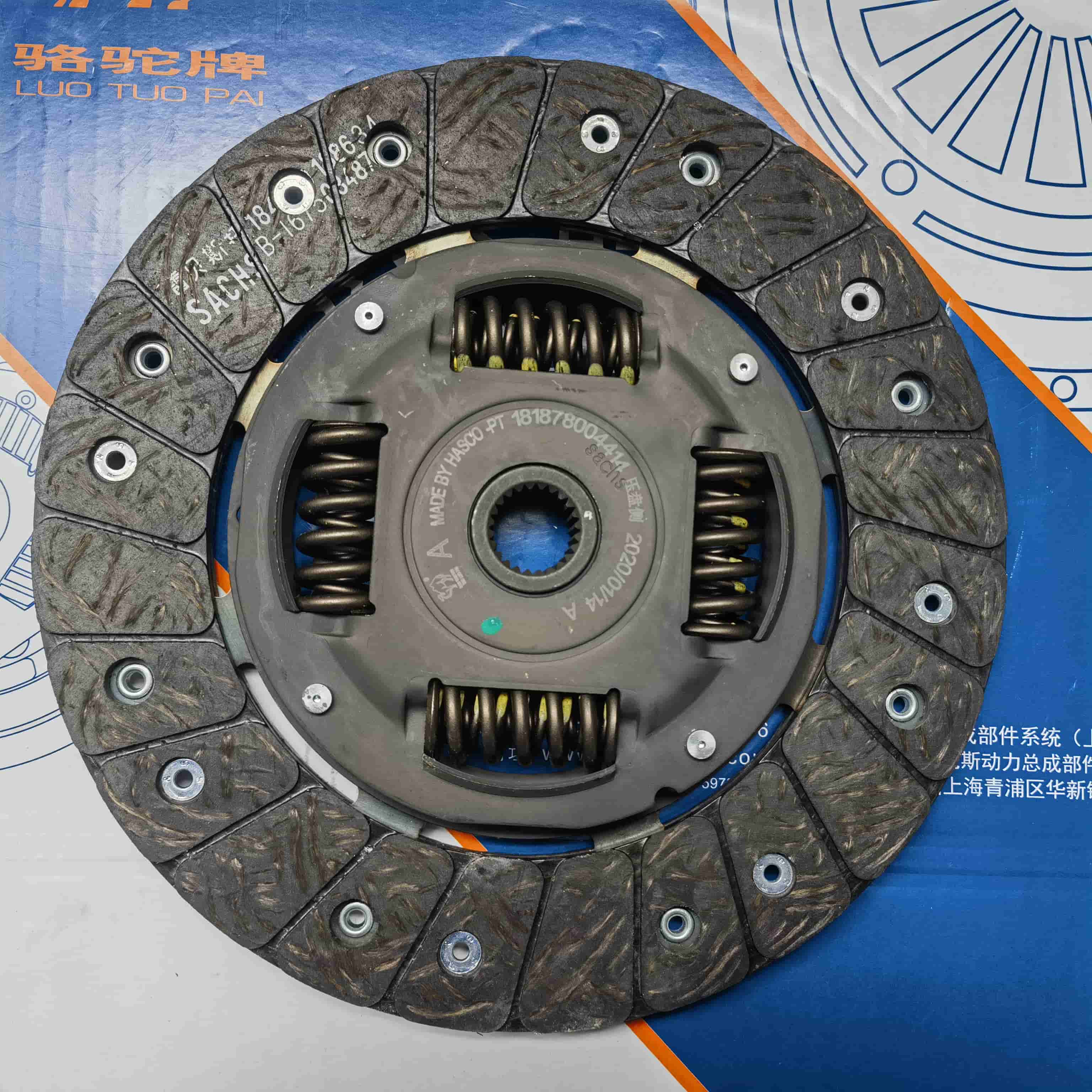 V-Car Clutch Disc (B1675)