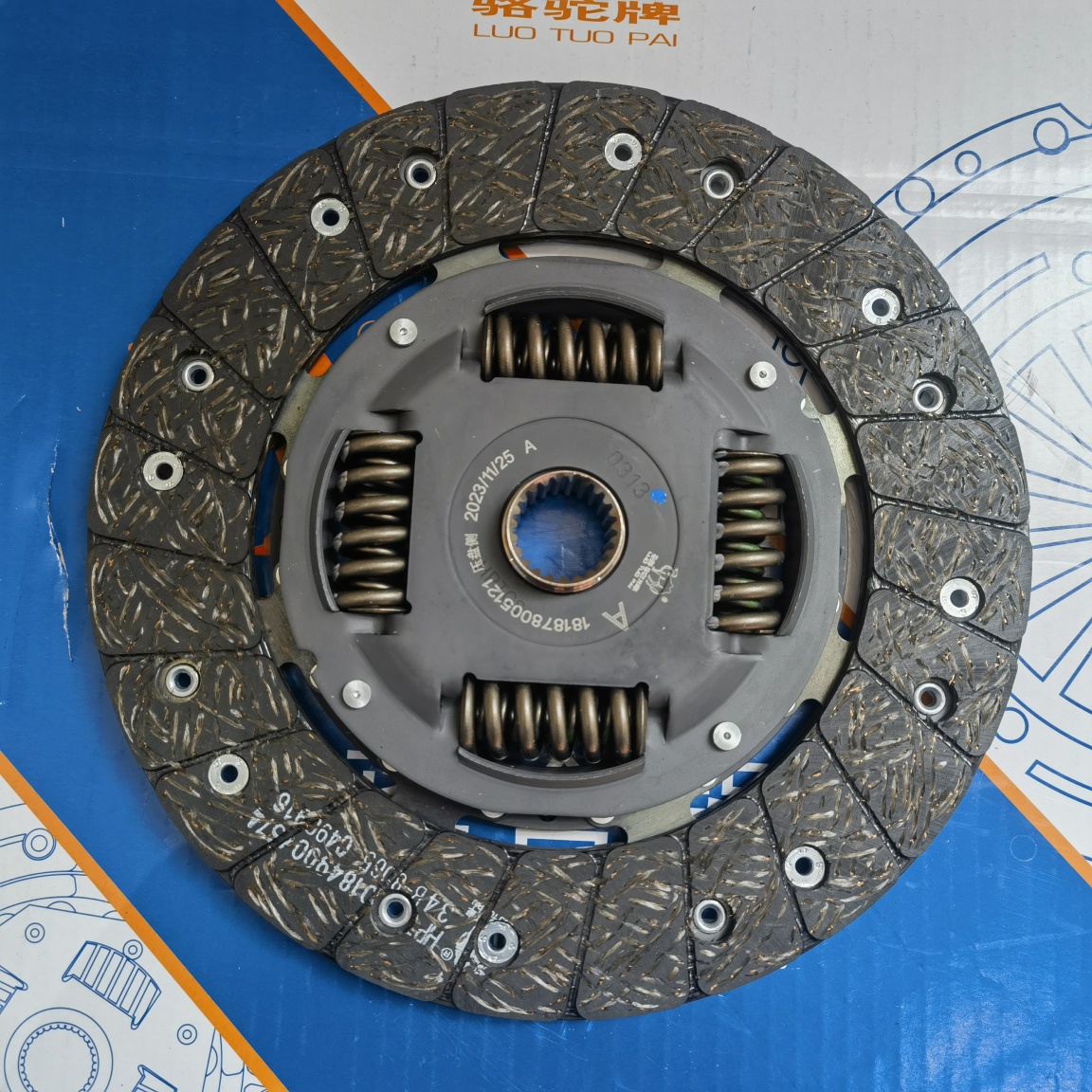 Rover 1.8T DL3(2) Clutch Disc (B8080AD)