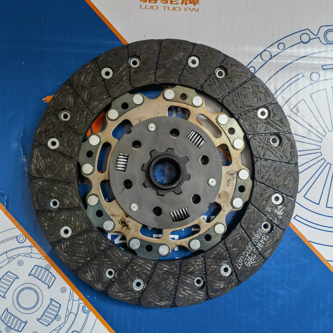 SGM C14T Clutch Disc (B8080AD)