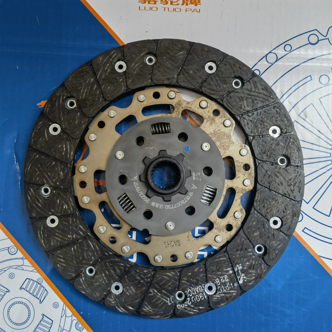 SGM C14T Clutch Disc (B8080AD)