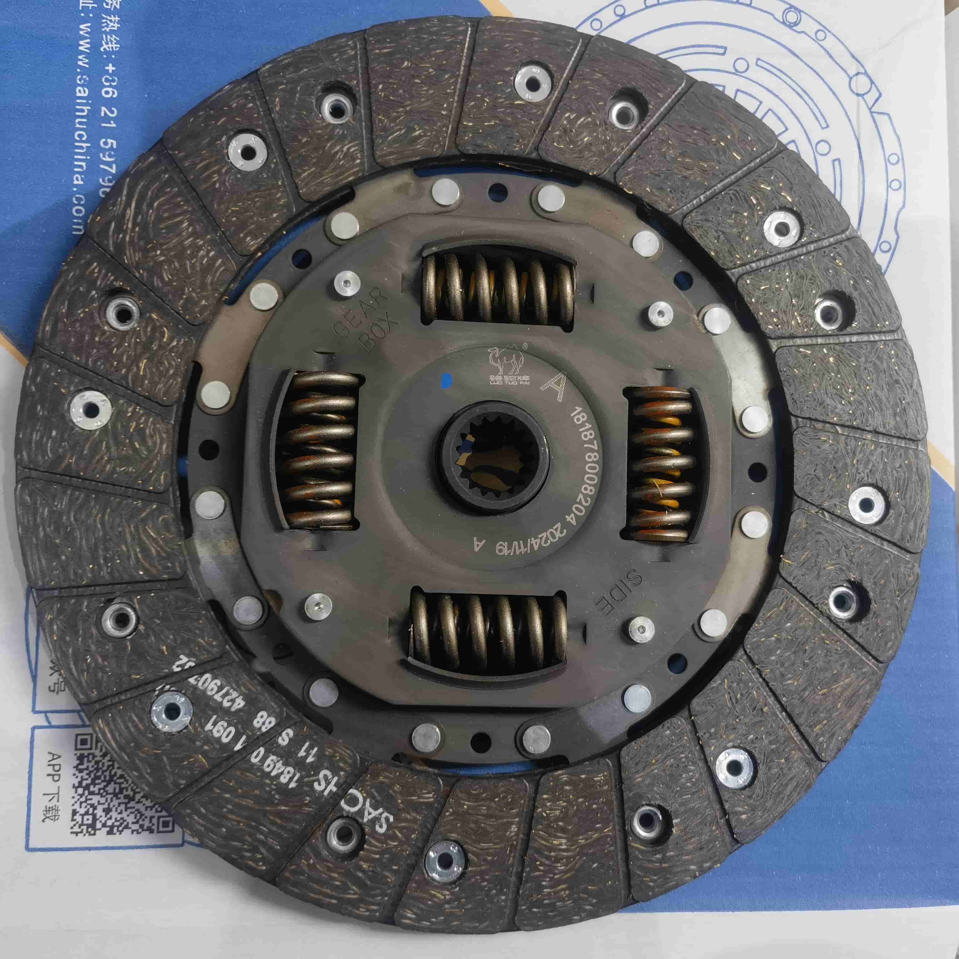 C346Clutch Disc (S188)