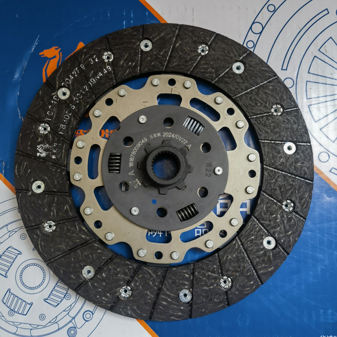 SGM C10T Clutch Disc (F830DS)