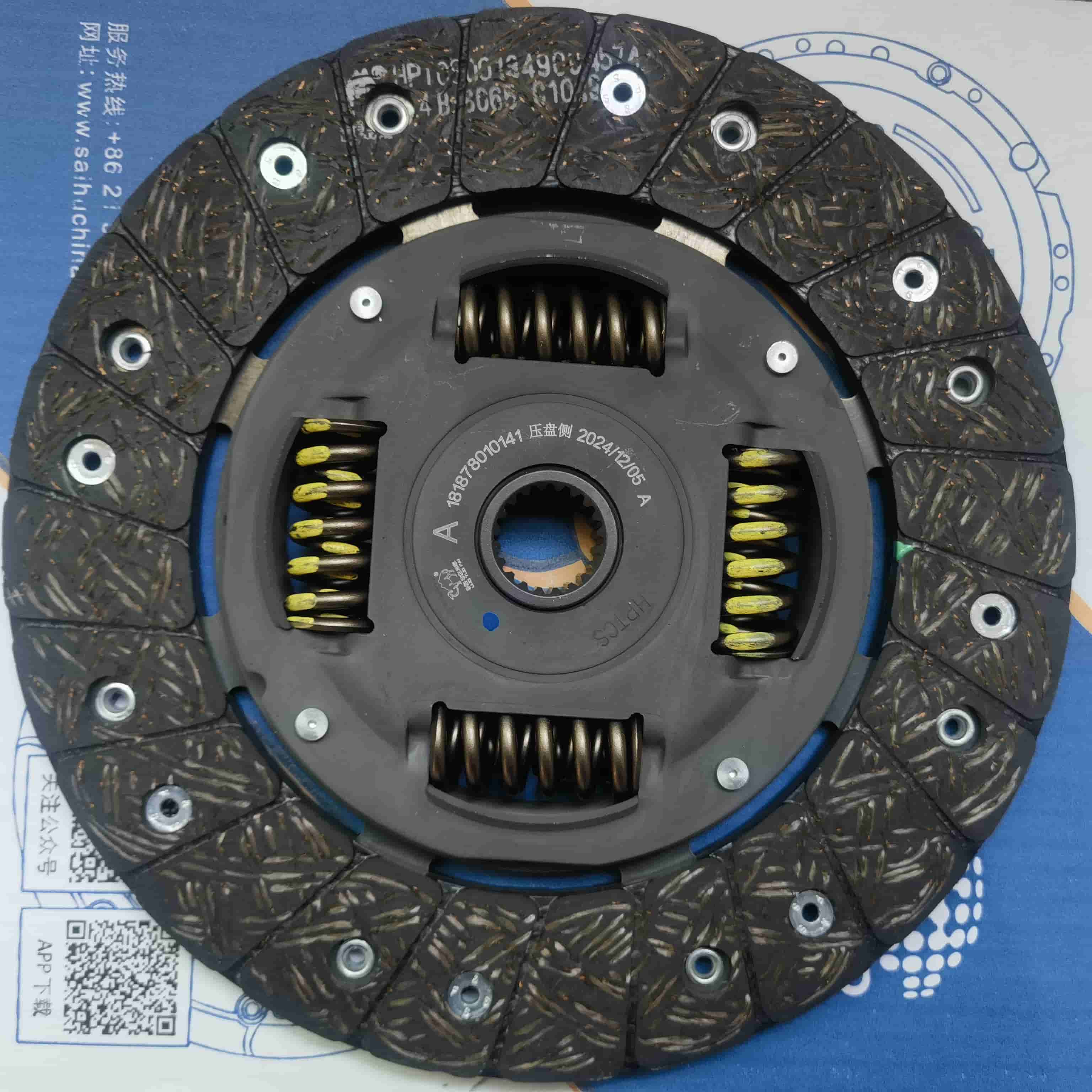 Chery E4G Clutch Disc 