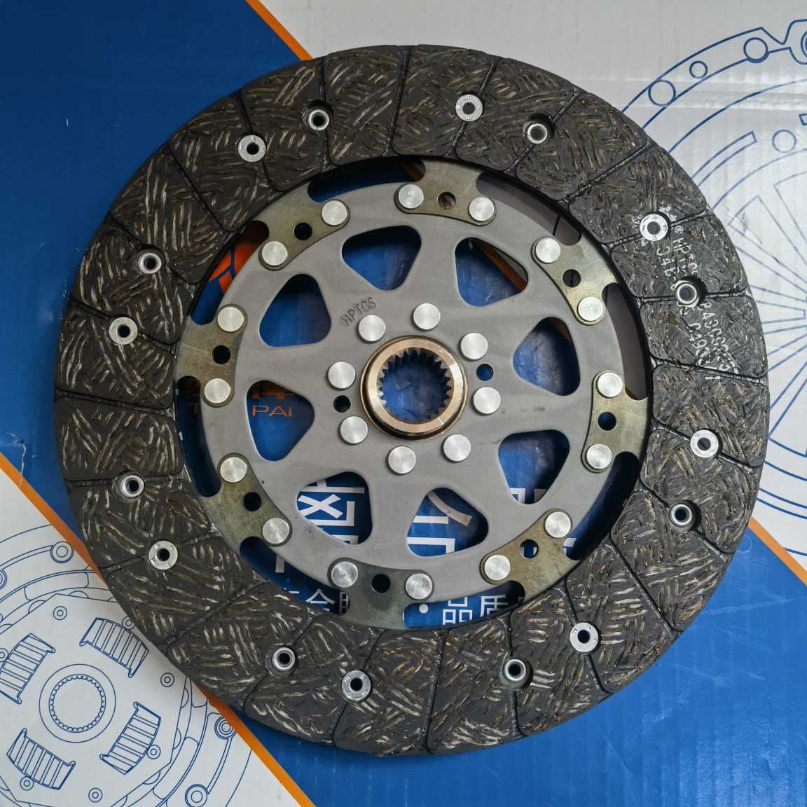AP11 1.5T Clutch Disc (B8080AD)