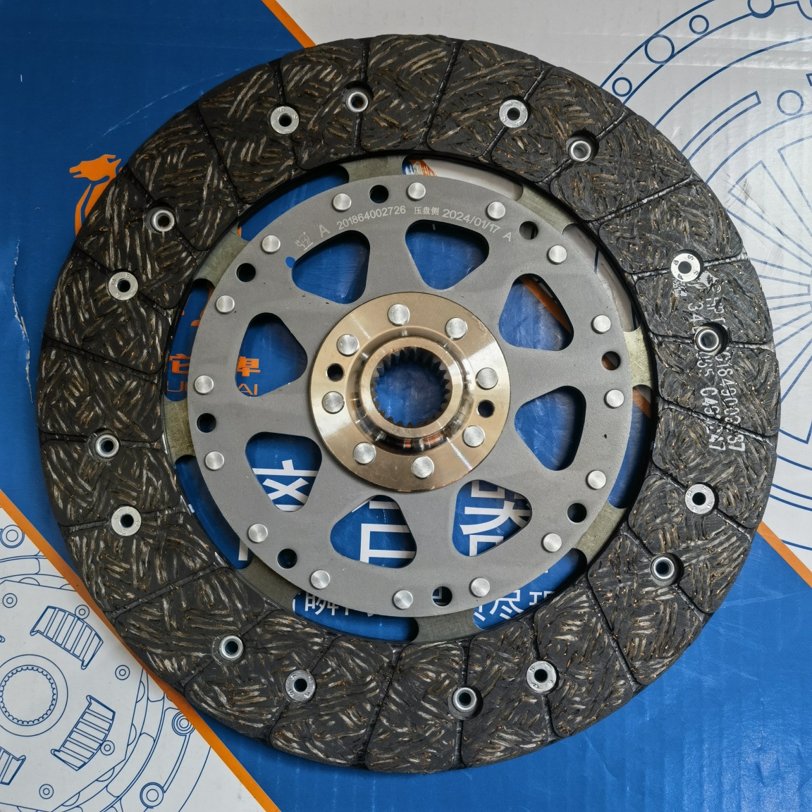 AP11 1.5T Clutch Disc (B8080AD)