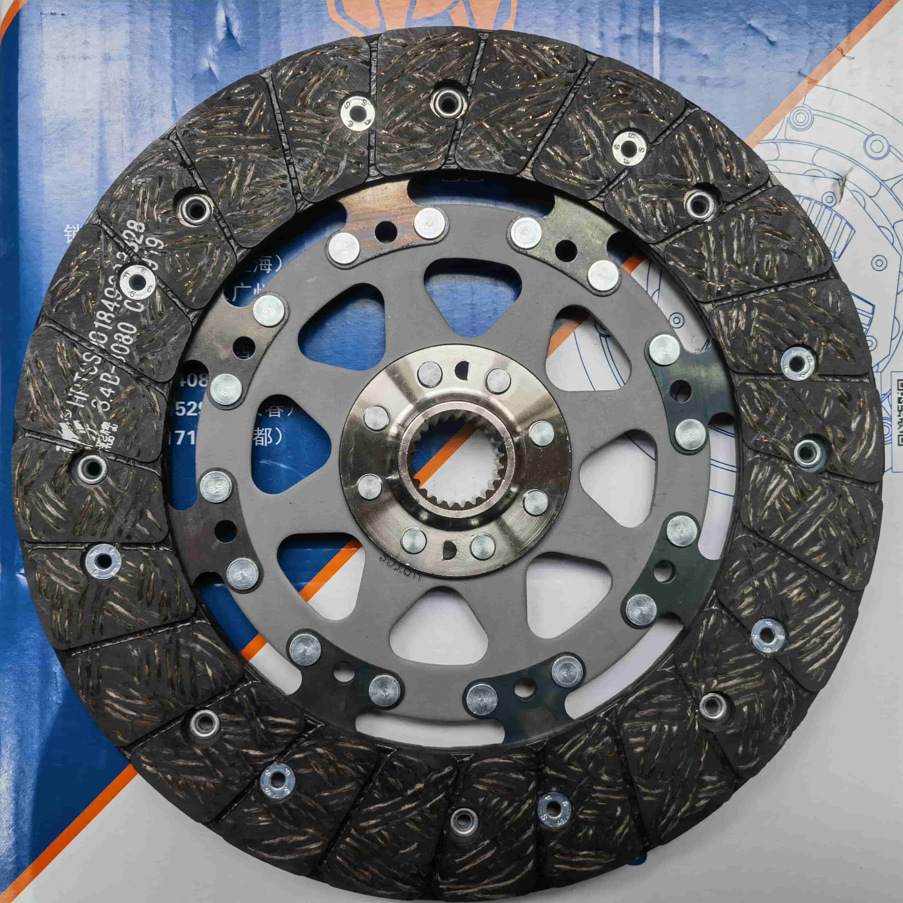 Greatwall EG57 Clutch Disc (B8080)