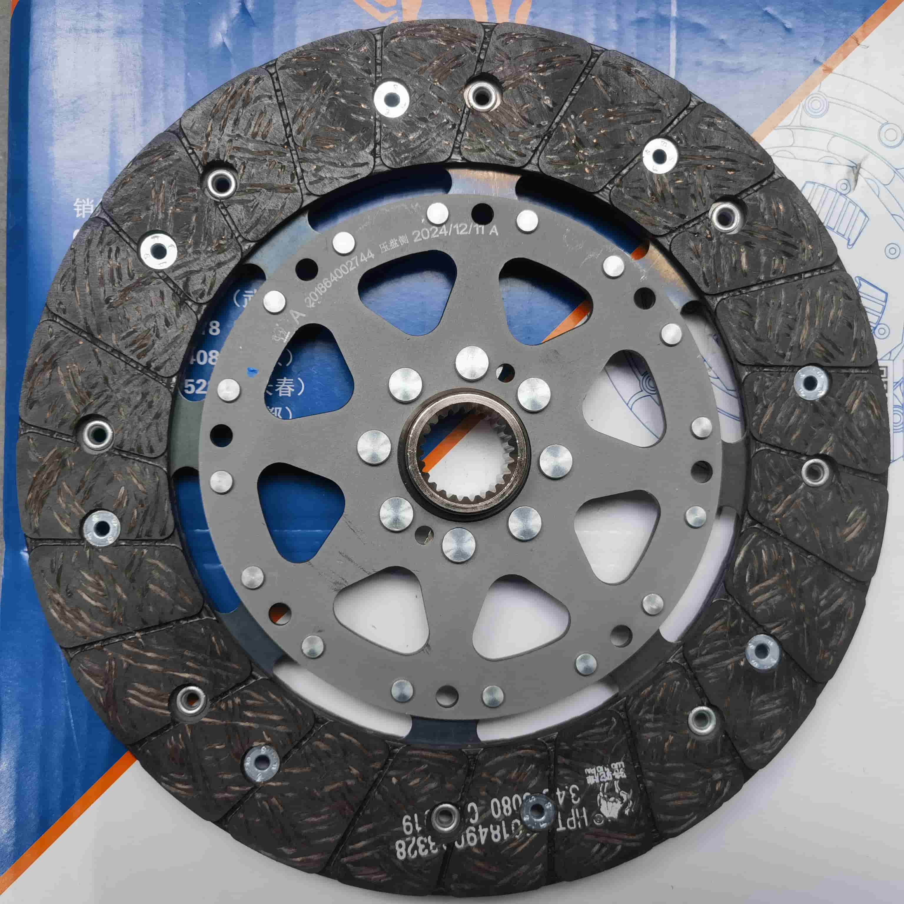Greatwall EG57 Clutch Disc (B8080)